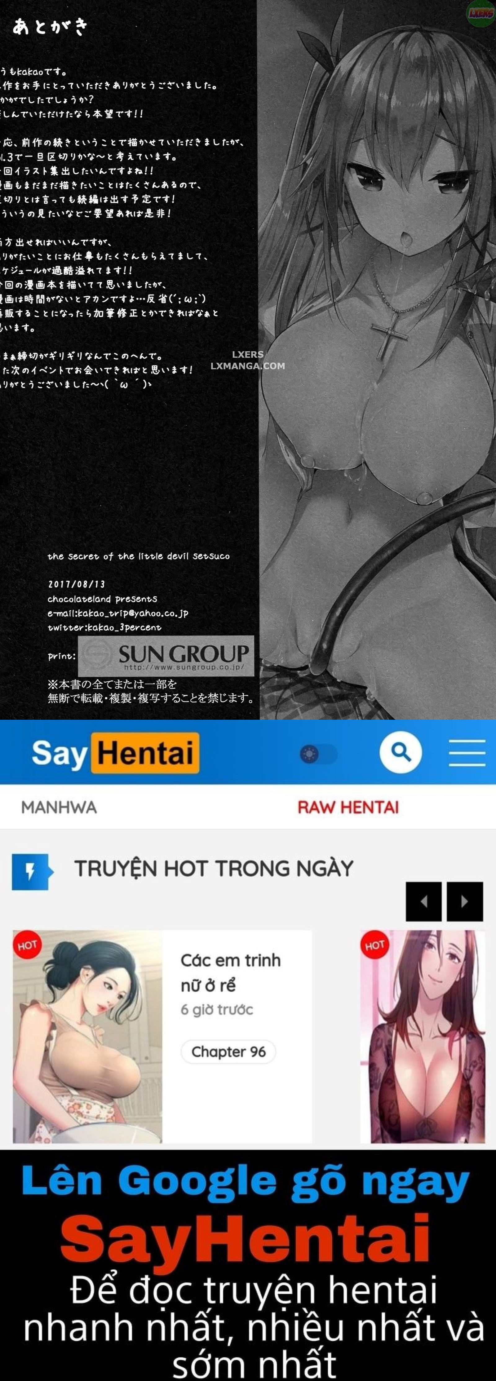 koakuma-setsuko-no-himitsu-chap-2-26 integer