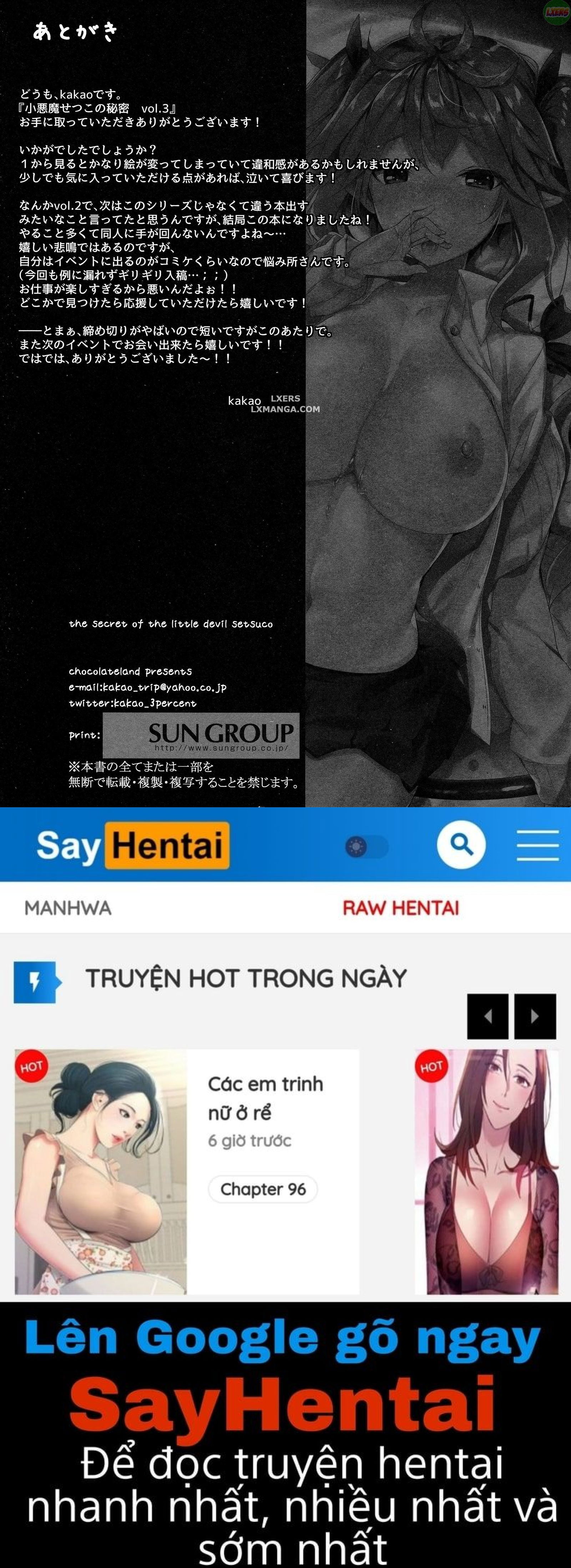 koakuma-setsuko-no-himitsu-chap-3-24 integer