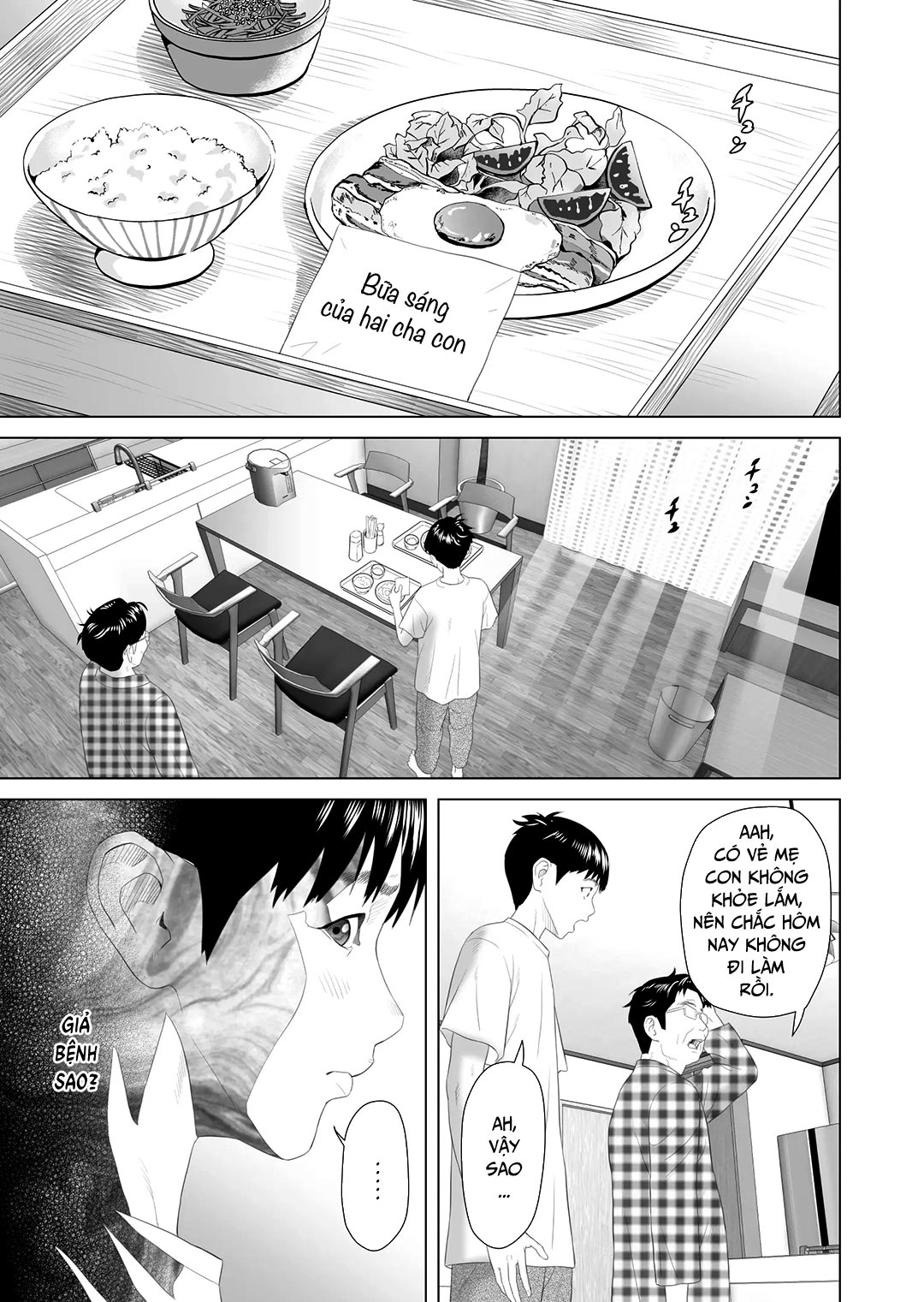 kinjo-yuuwaku-boku-ga-okaa-san-to-konna-koto-ni-nacchau-hanashi-chap-3-2 integer