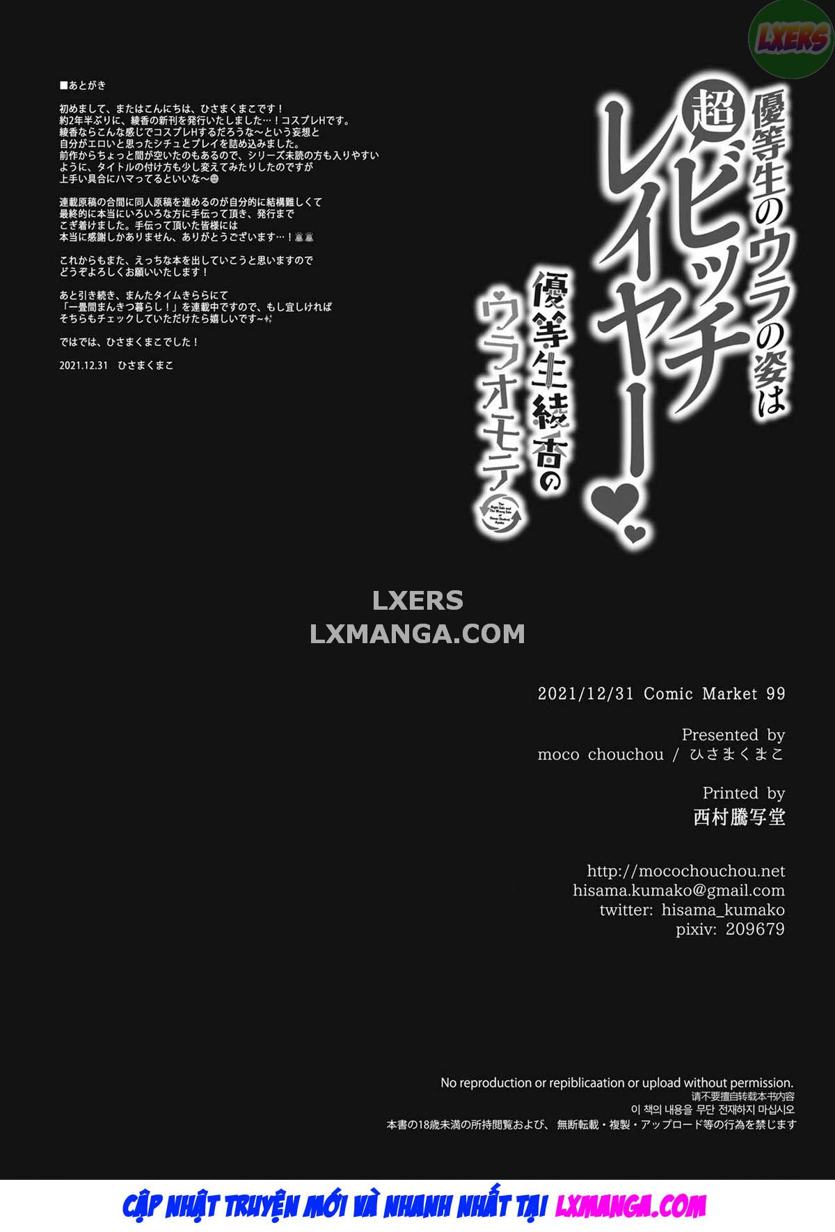 the-hidden-self-of-the-honor-student-is-a-super-slut-cosplayer-the-cover-honor-student-ayaka-chap-0-46 integer