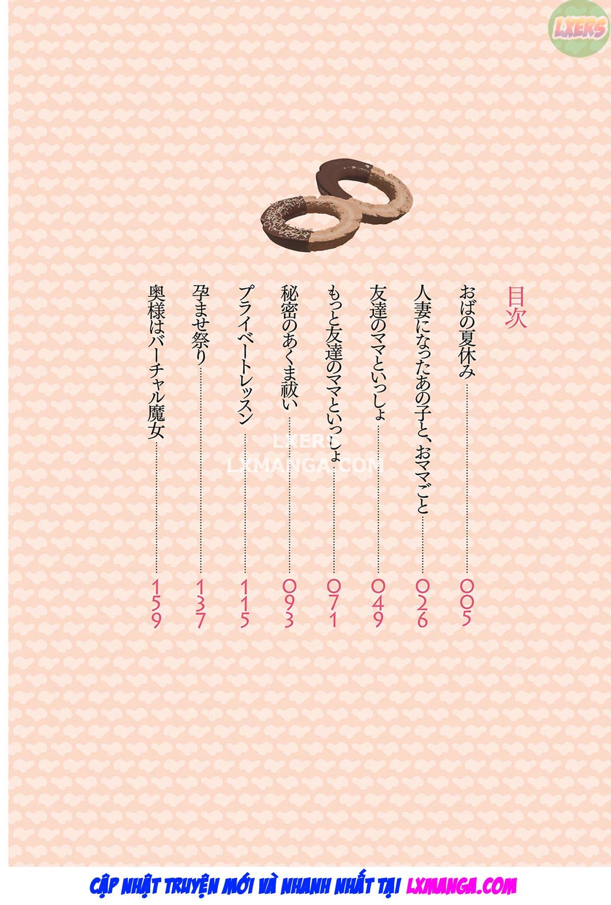 tokunou-mama-milk-chap-1-6 integer