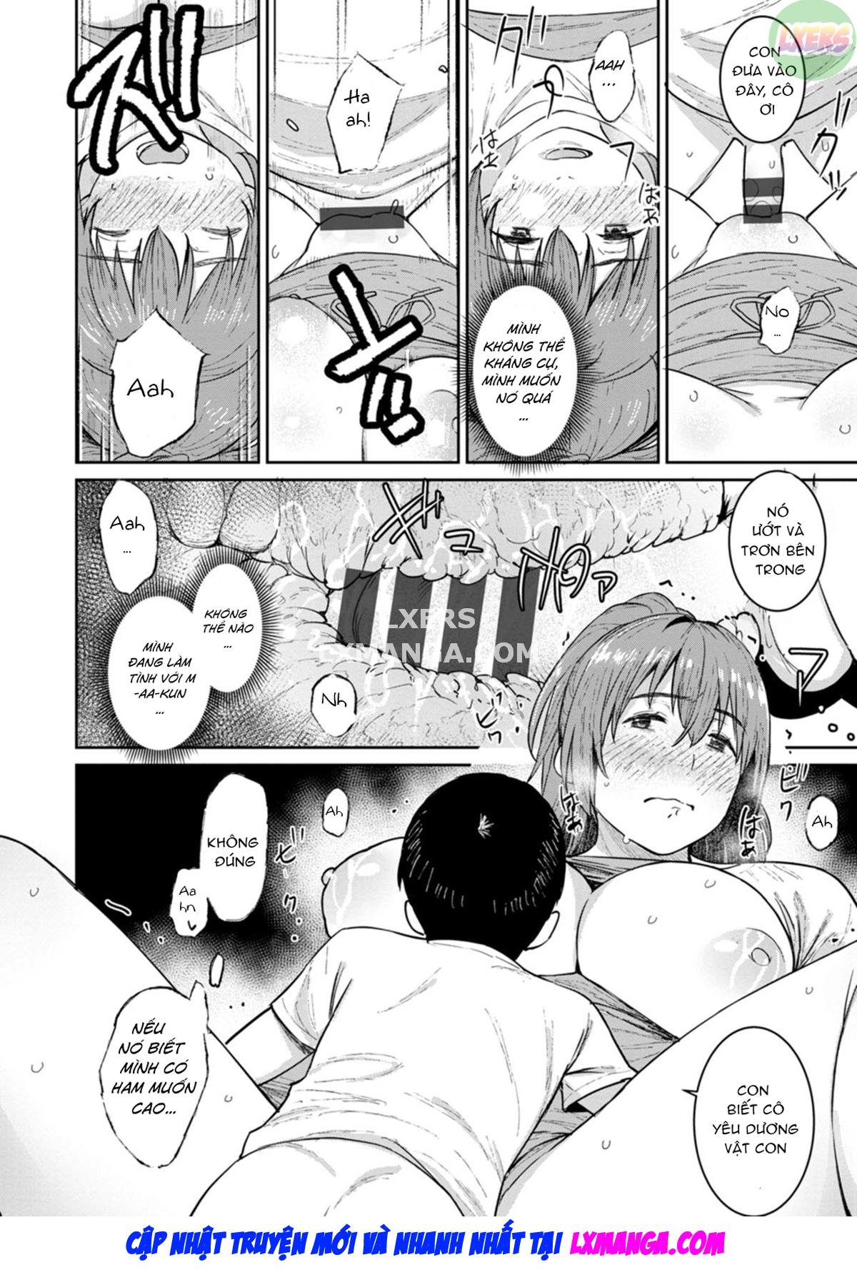 tokunou-mama-milk-chap-1-20 integer