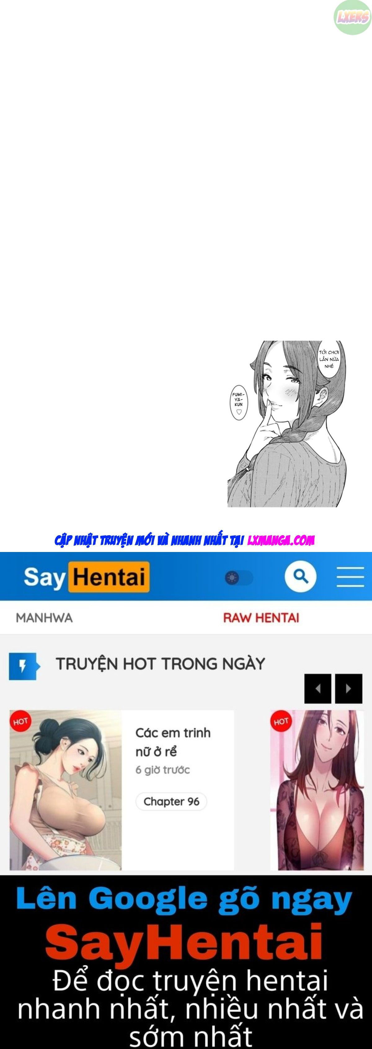 tokunou-mama-milk-chap-2-25 integer