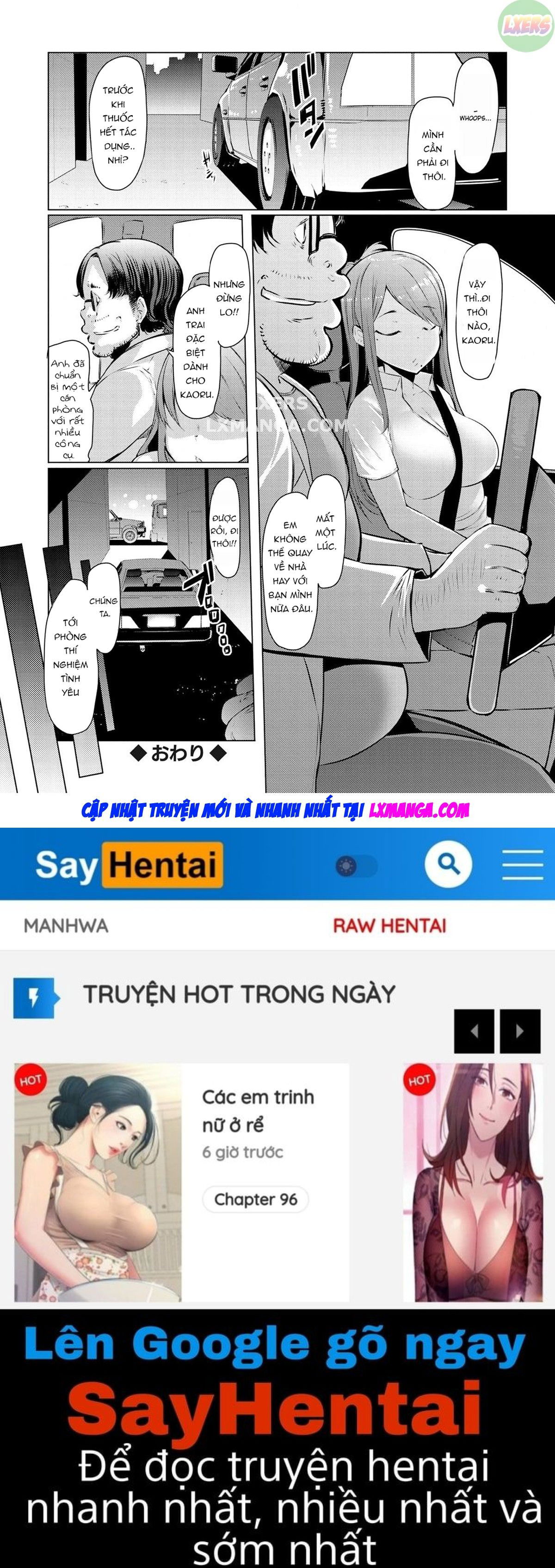 the-record-of-sex-with-my-sister-chap-4-28 integer