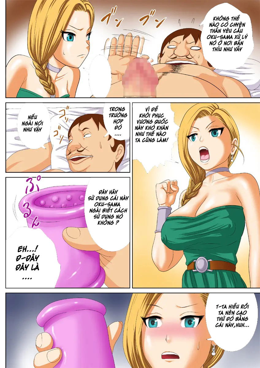 mandrill-no-shiru-chap-0-4 integer