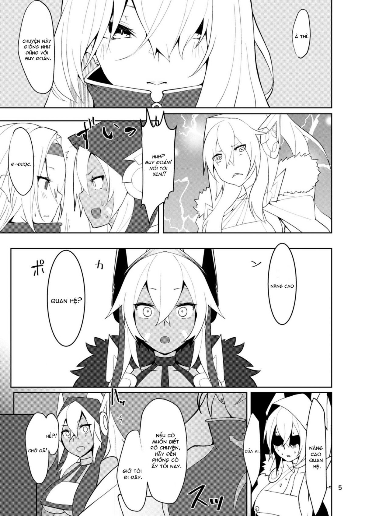 the-secret-behind-my-strength-2-u-47-edition-chap-0-3 integer