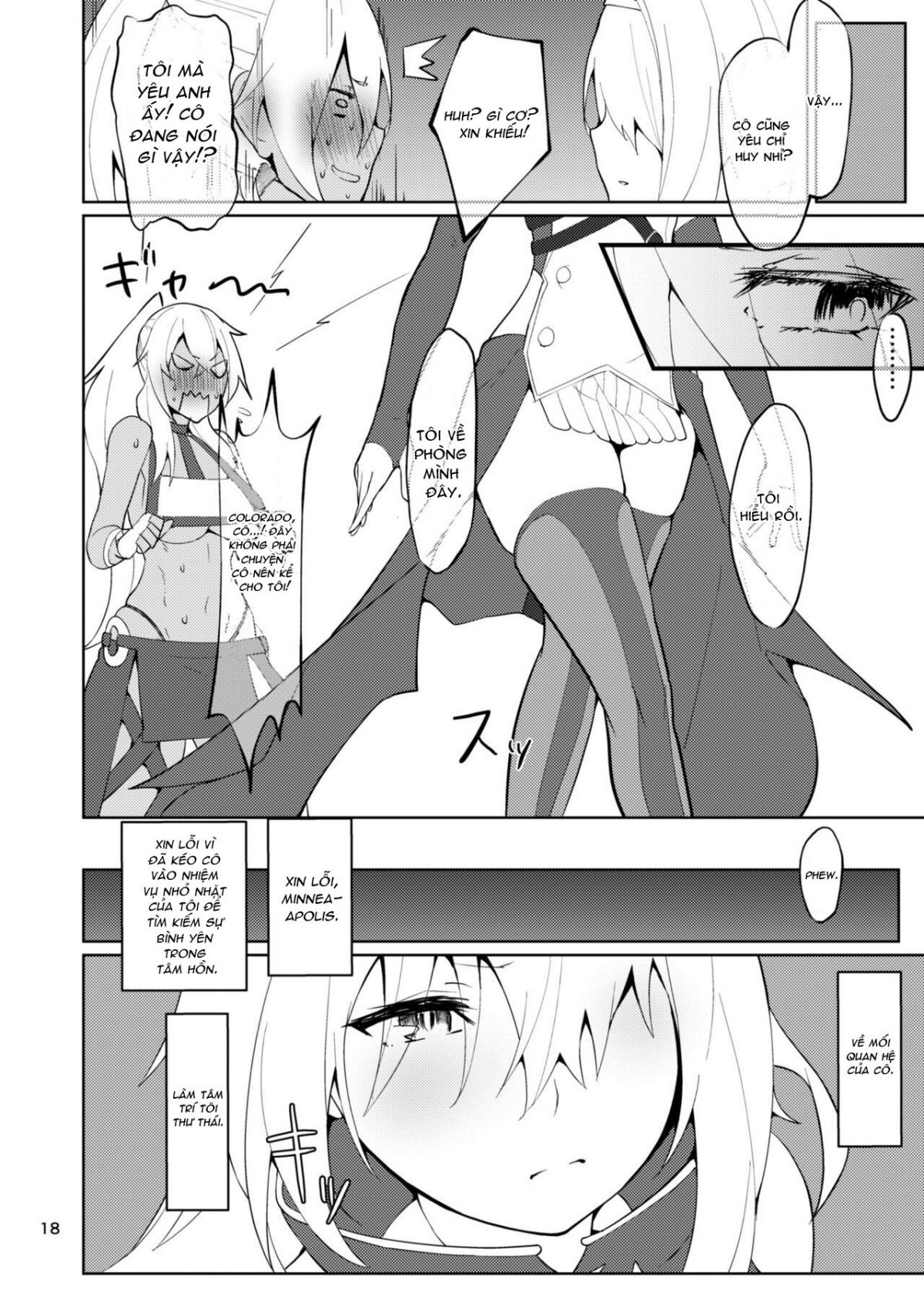 the-secret-behind-my-strength-2-u-47-edition-chap-0-16 integer