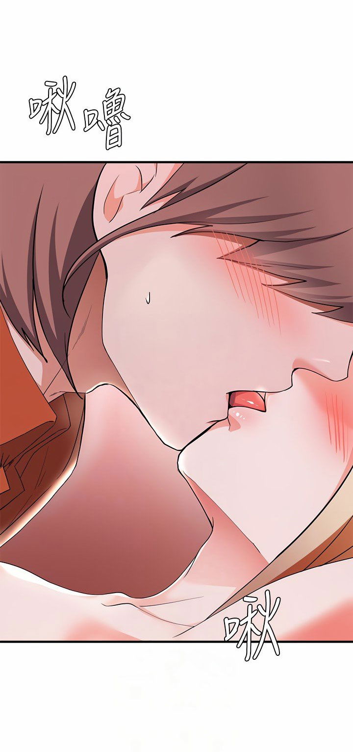 loser-tron-chay-chap-15-25 integer