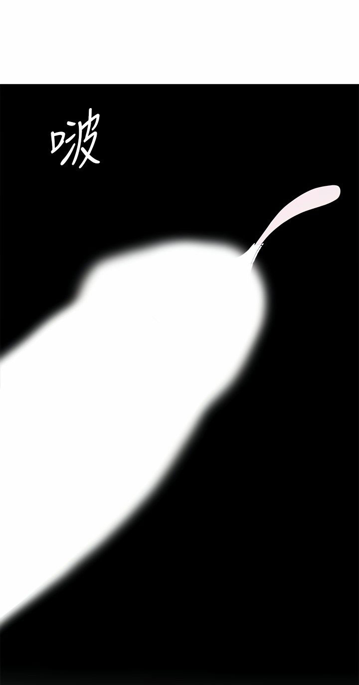 loser-tron-chay-chap-15-70 integer