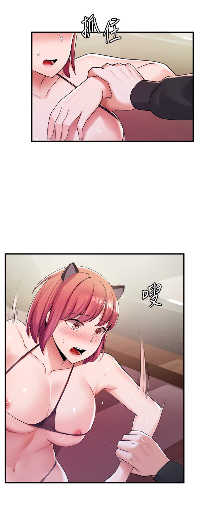 loser-tron-chay-chap-8-36 integer