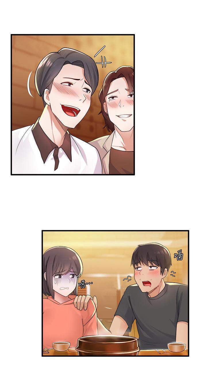 loser-tron-chay-chap-9-48 integer