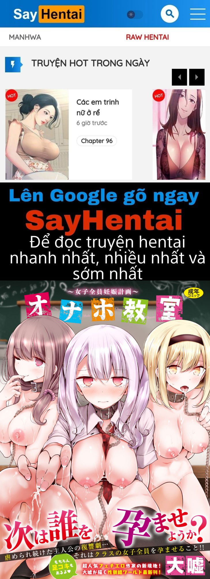 onaho-kyoshitsu-chap-1-0 integer