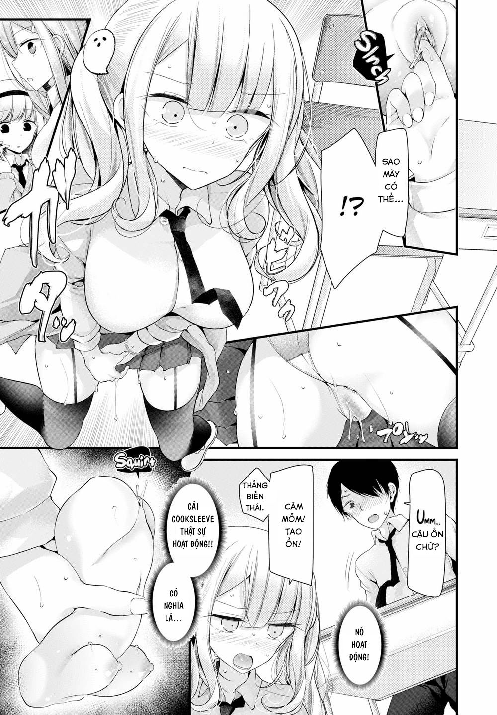 onaho-kyoshitsu-chap-1-22 integer