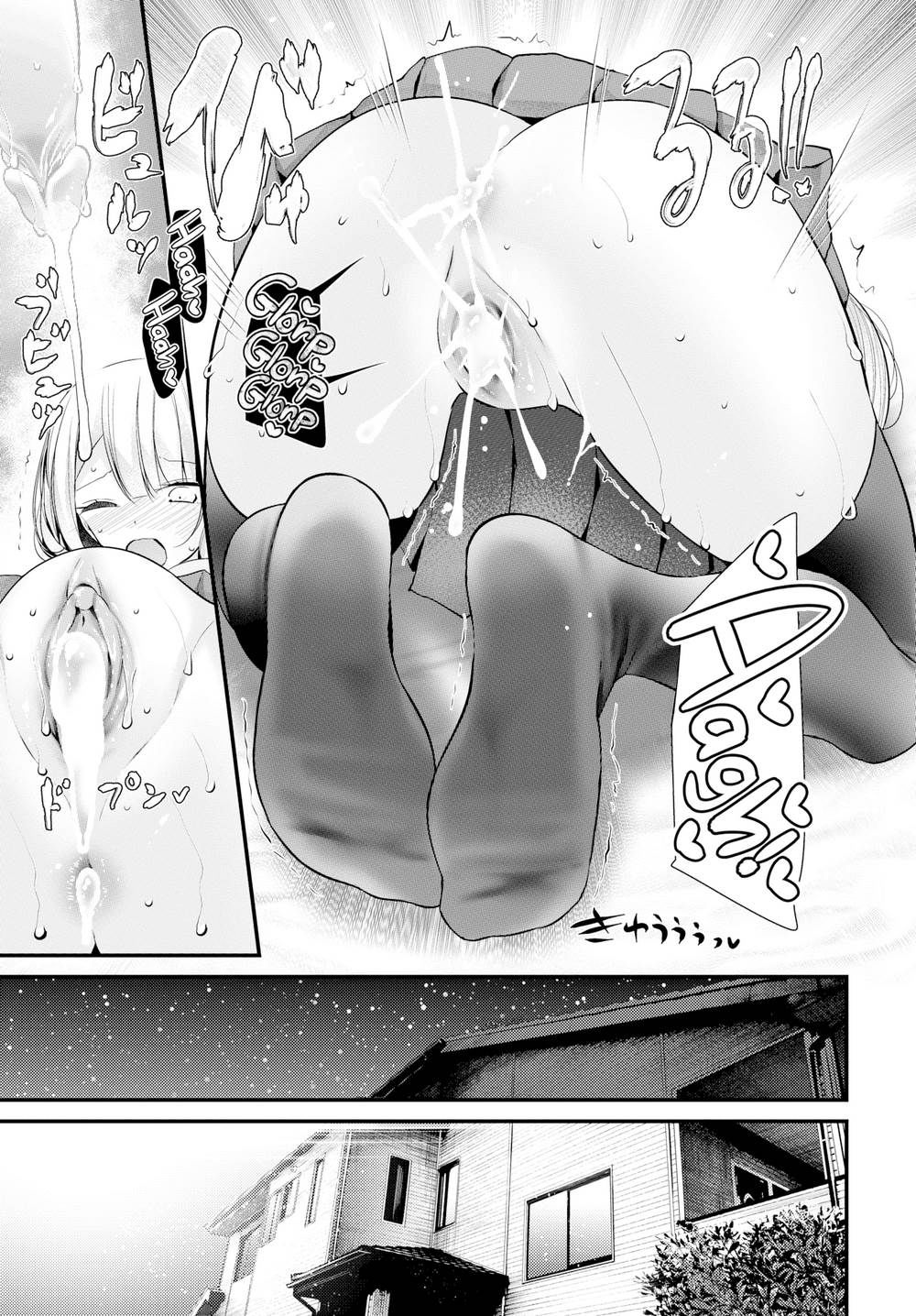 onaho-kyoshitsu-chap-3-6 integer