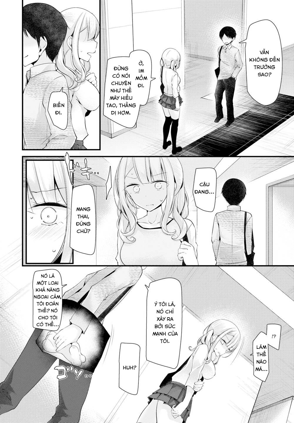 onaho-kyoshitsu-chap-3-13 integer