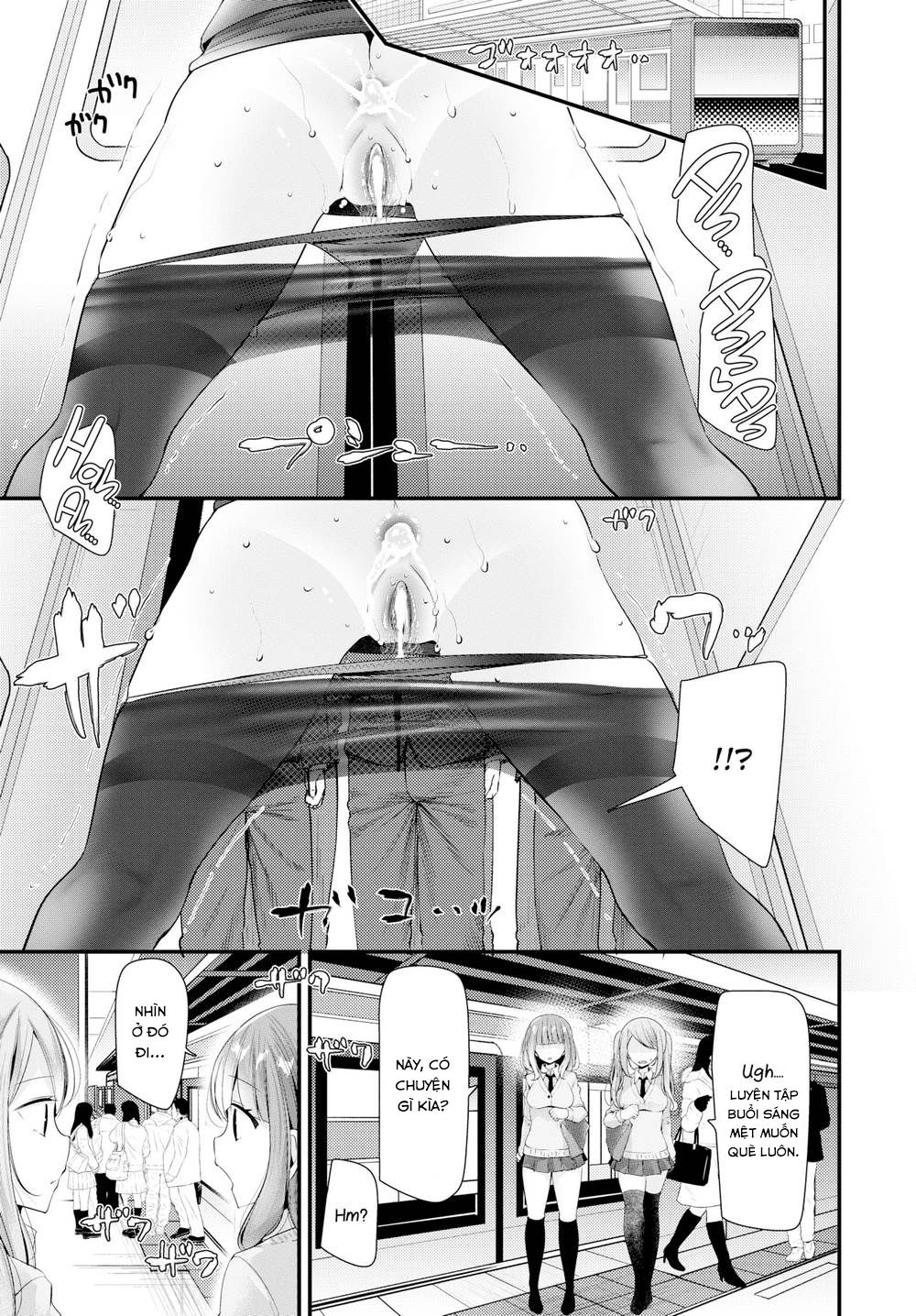 onaho-kyoshitsu-chap-4-17 integer