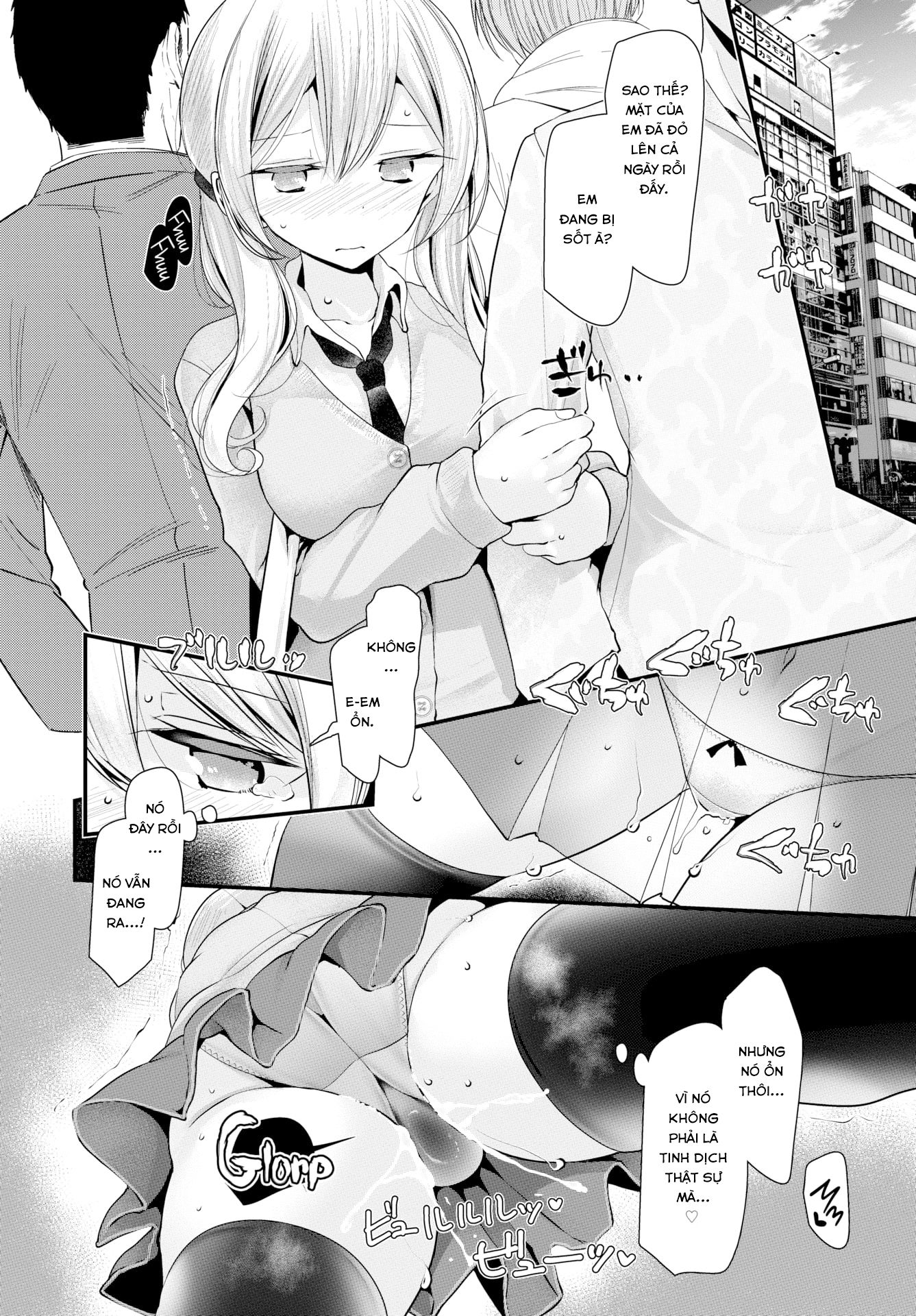 onaho-kyoshitsu-chap-5-11 integer