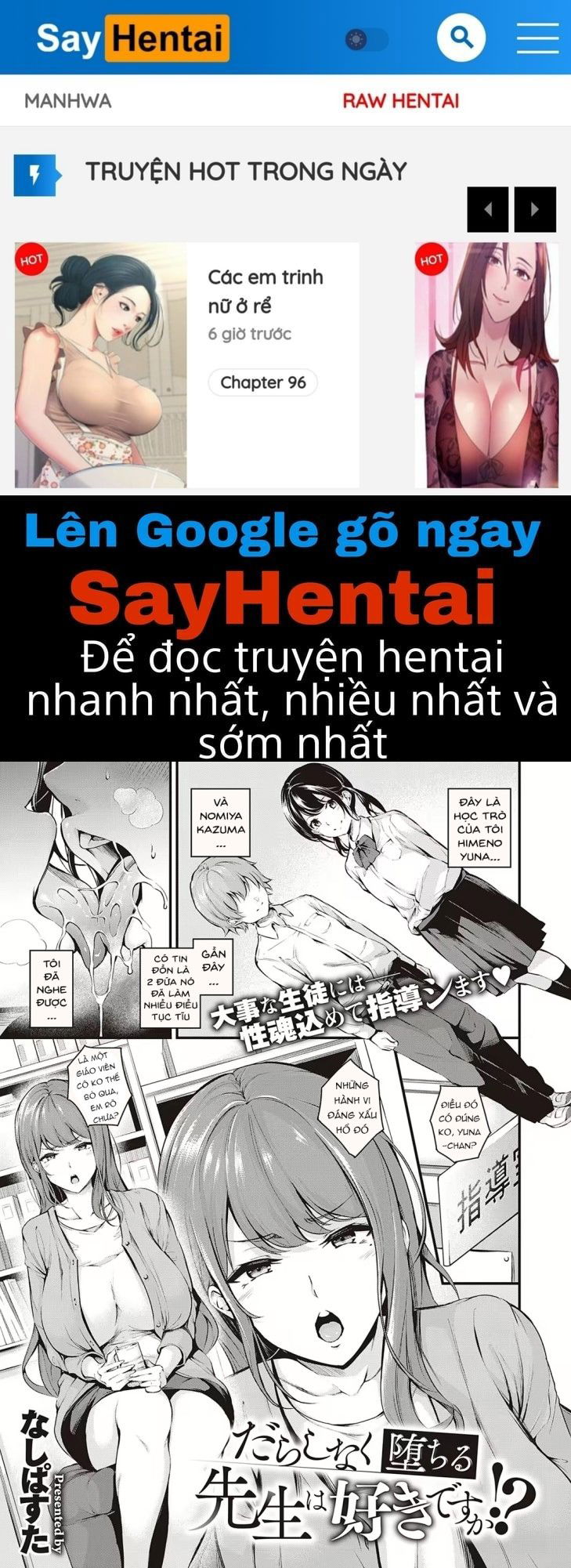 darashinaku-ochiru-sensei-wa-suki-desuka-chap-0-0 integer