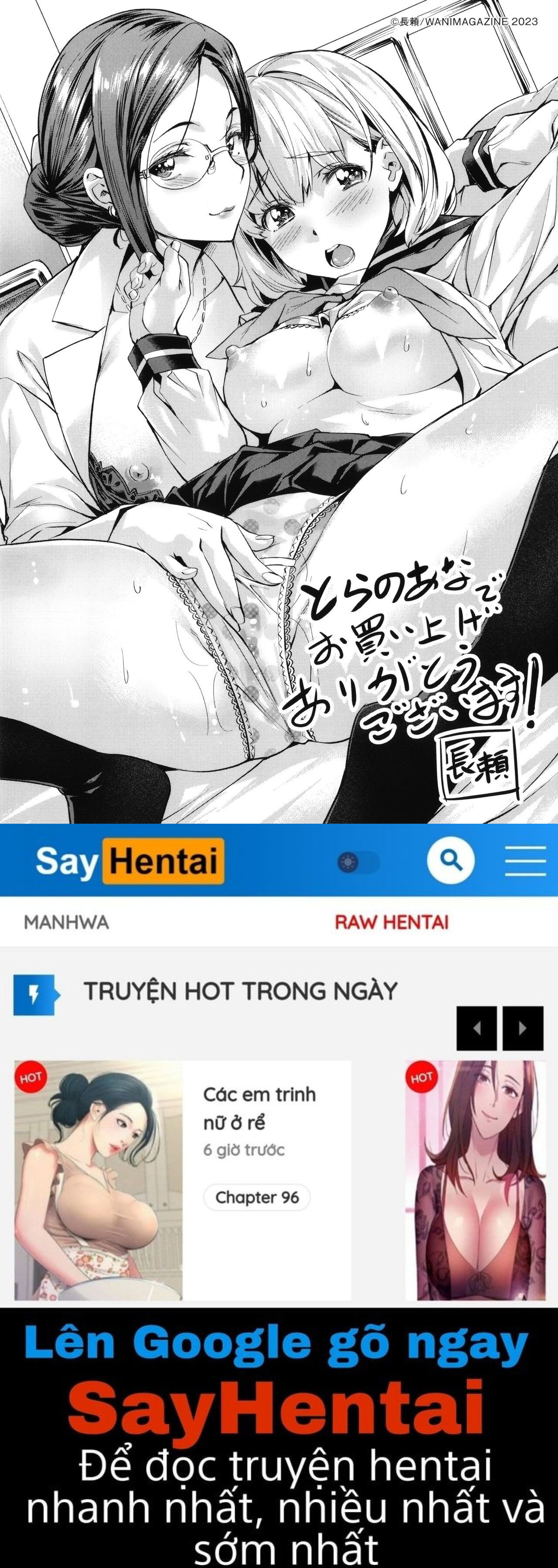 binetsu-emotion-chap-8-26 integer