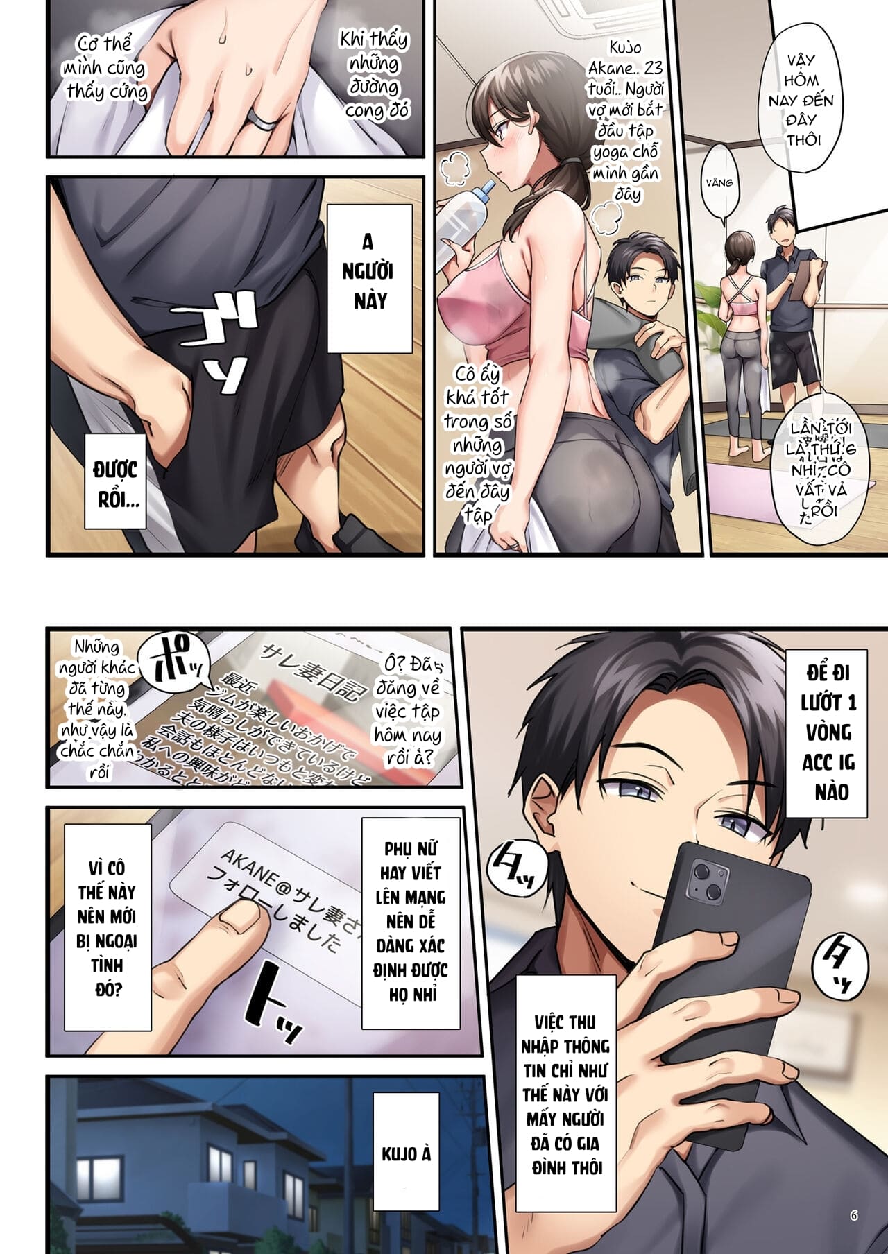 anh-ay-ngoai-tinh-voi-vo-toi-3-lan-1-tuan-chap-1-7 integer