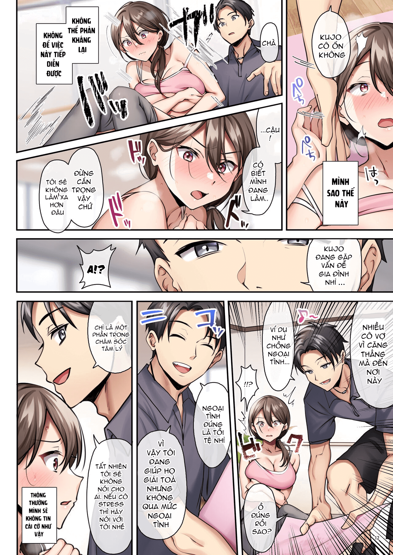 anh-ay-ngoai-tinh-voi-vo-toi-3-lan-1-tuan-chap-1-13 integer