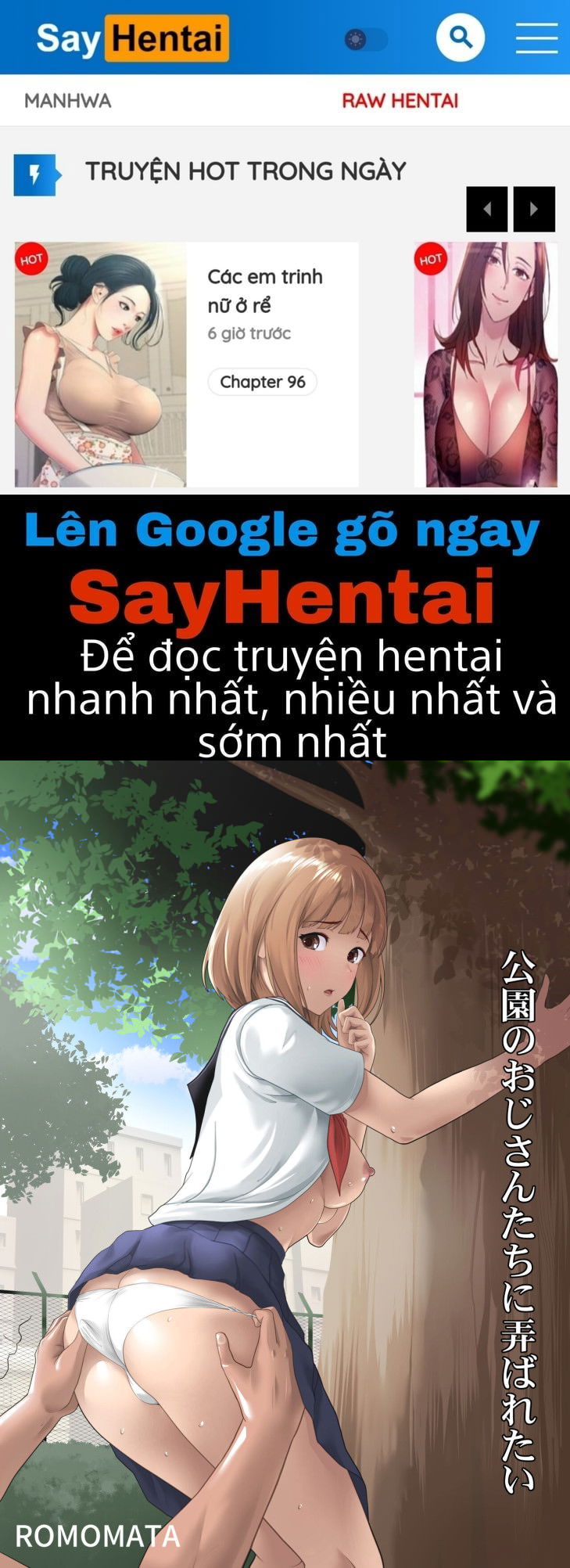 toi-bi-ong-chu-trong-cong-vien-choi-dua-chap-1-0 integer