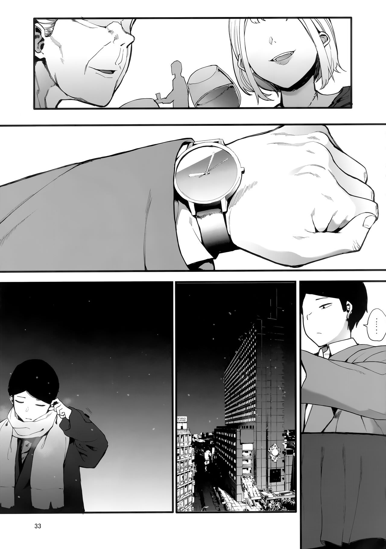 to-yeu-cau-nhu-mot-nguoi-me-chap-1-28 integer