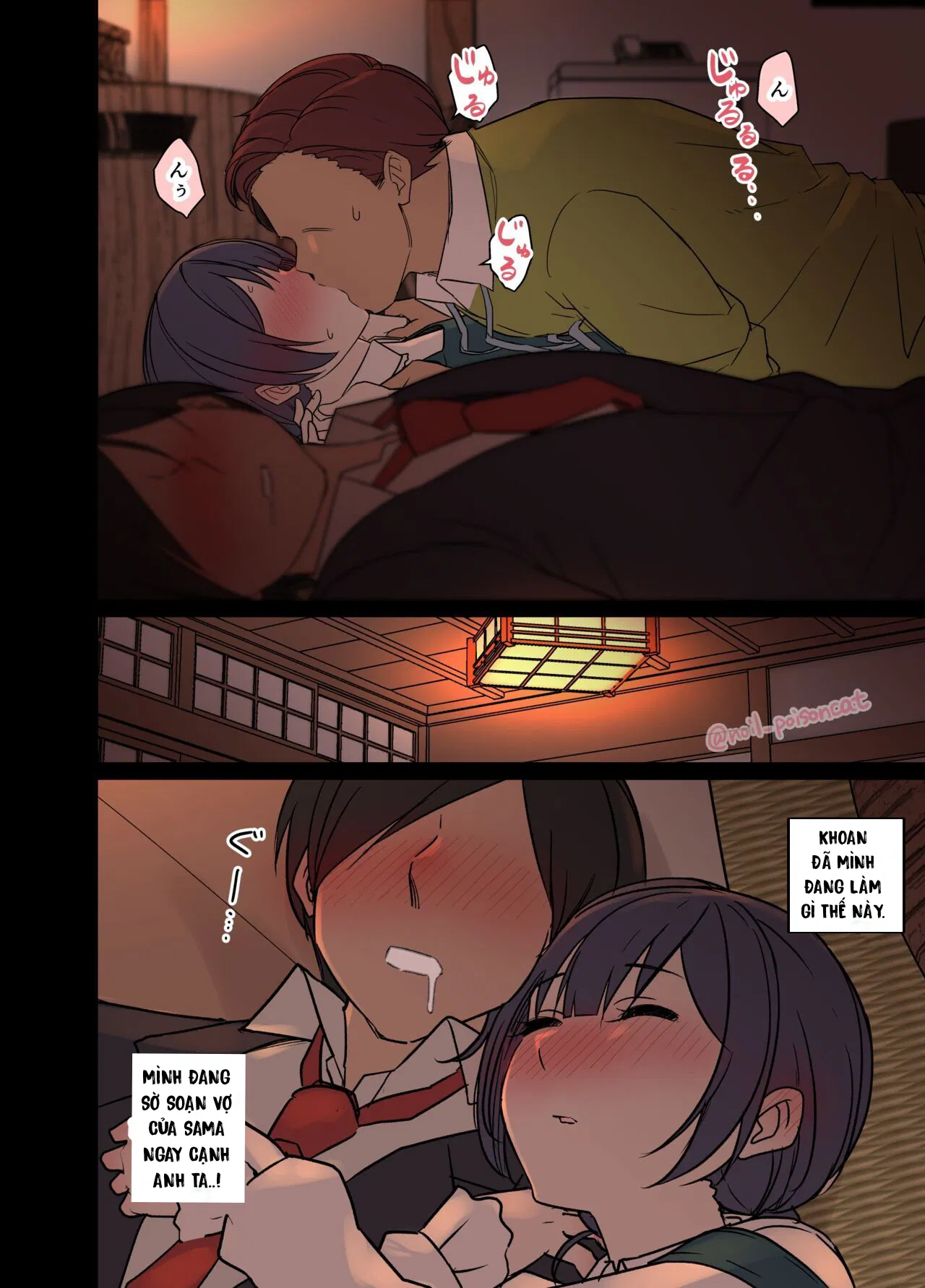 deisui-shita-morino-rinze-ni-warui-koto-o-suru-hanashi-chap-0-6 integer