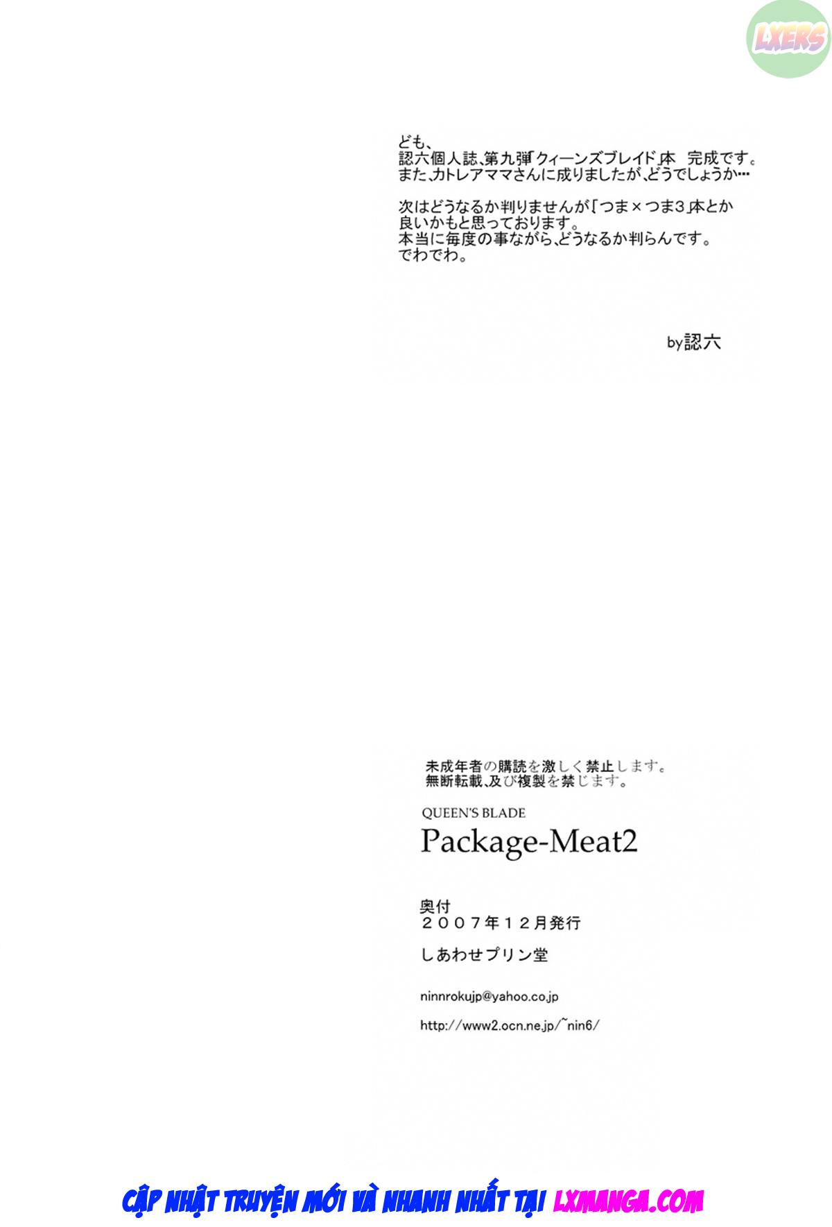 package-meat-chap-2-36 integer