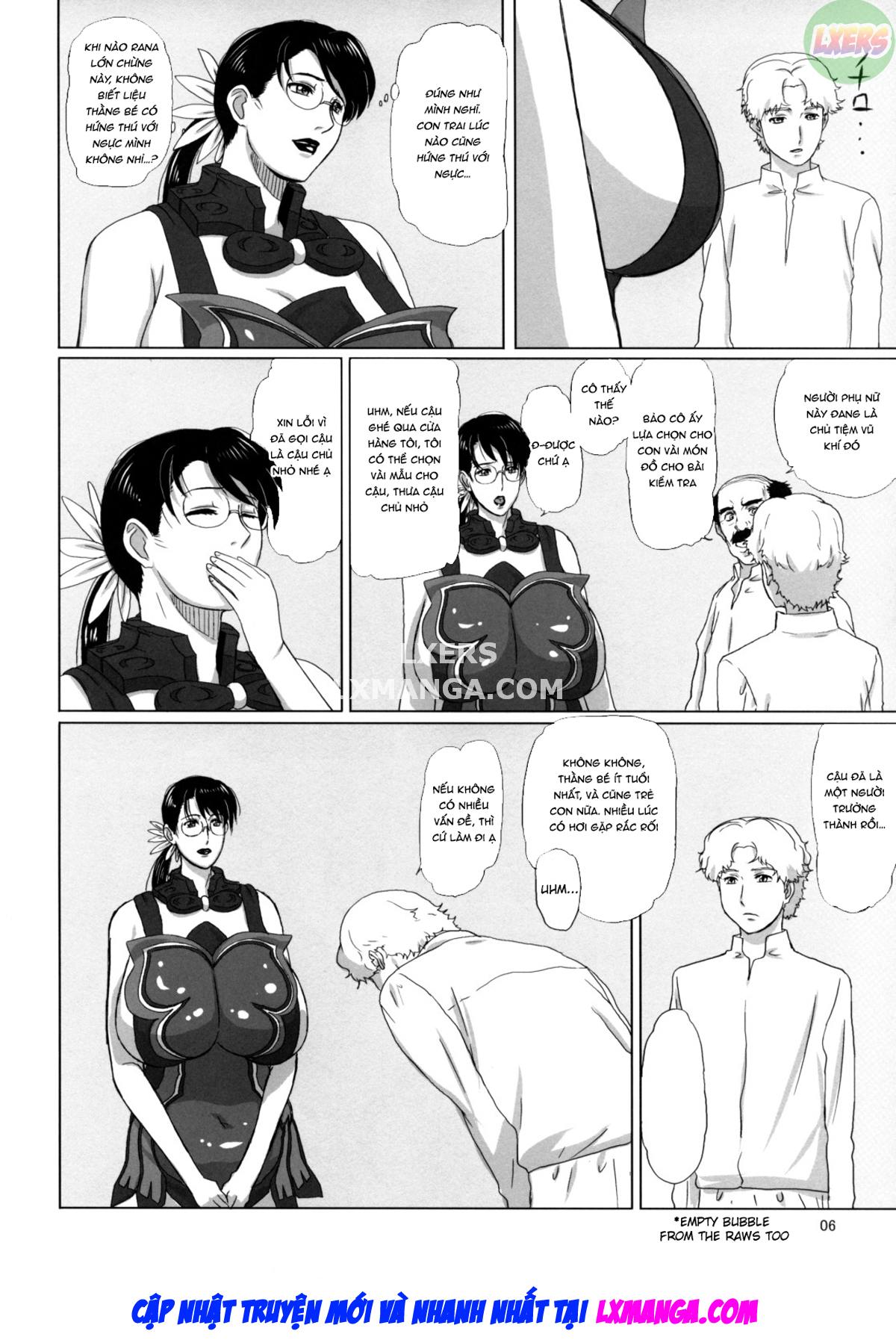 package-meat-chap-3-7 integer