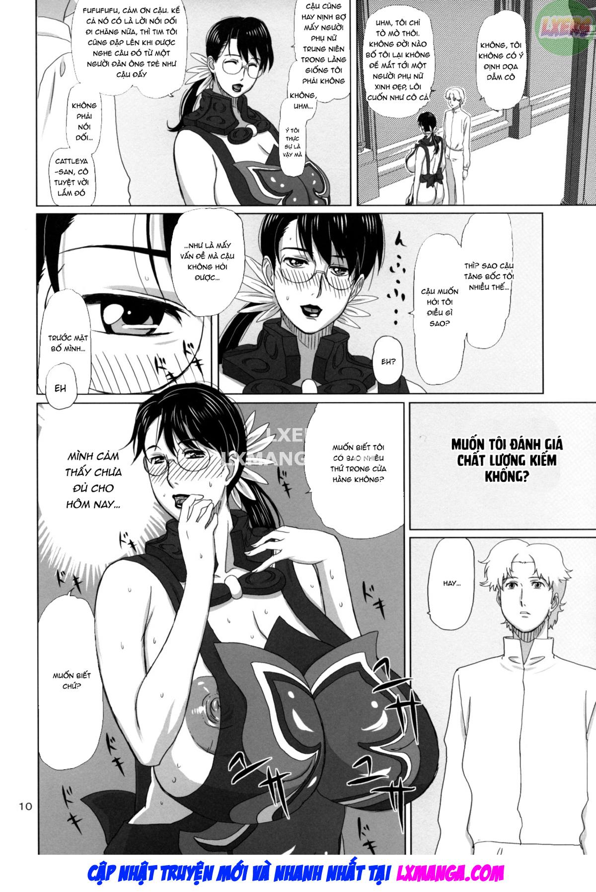 package-meat-chap-3-11 integer