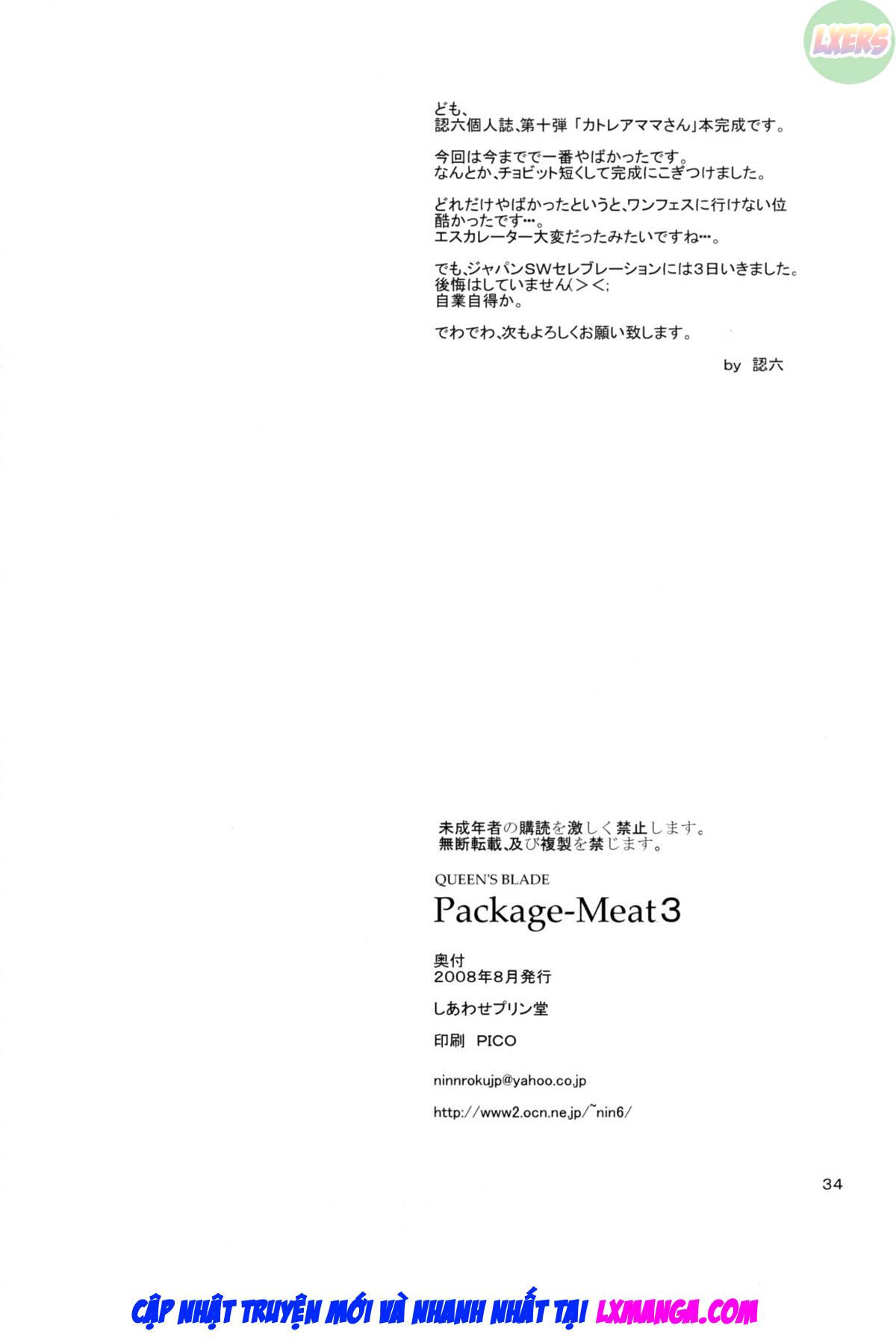 package-meat-chap-3-35 integer