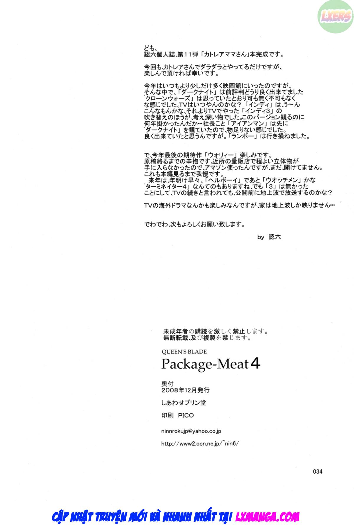 package-meat-chap-4-35 integer