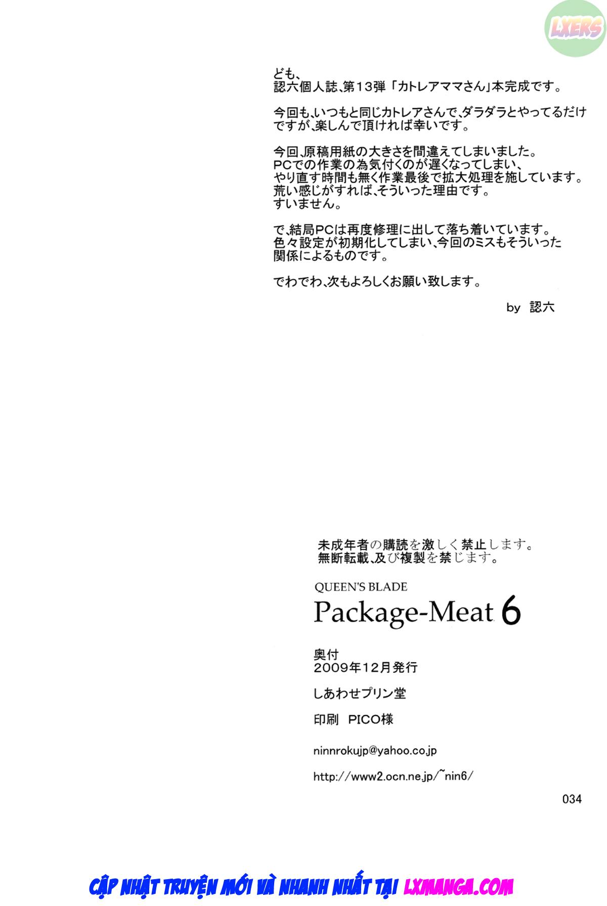 package-meat-chap-6-36 integer