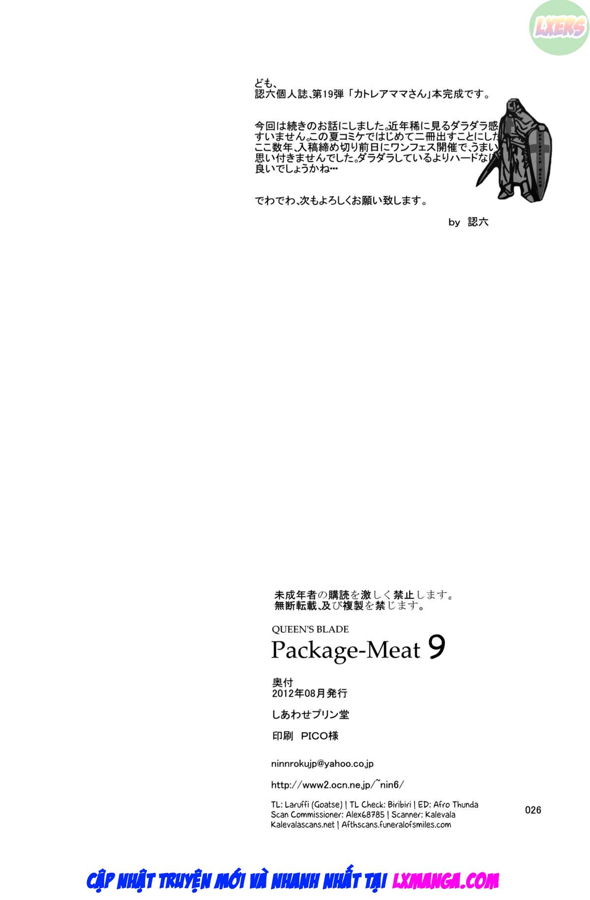 package-meat-chap-9-28 integer