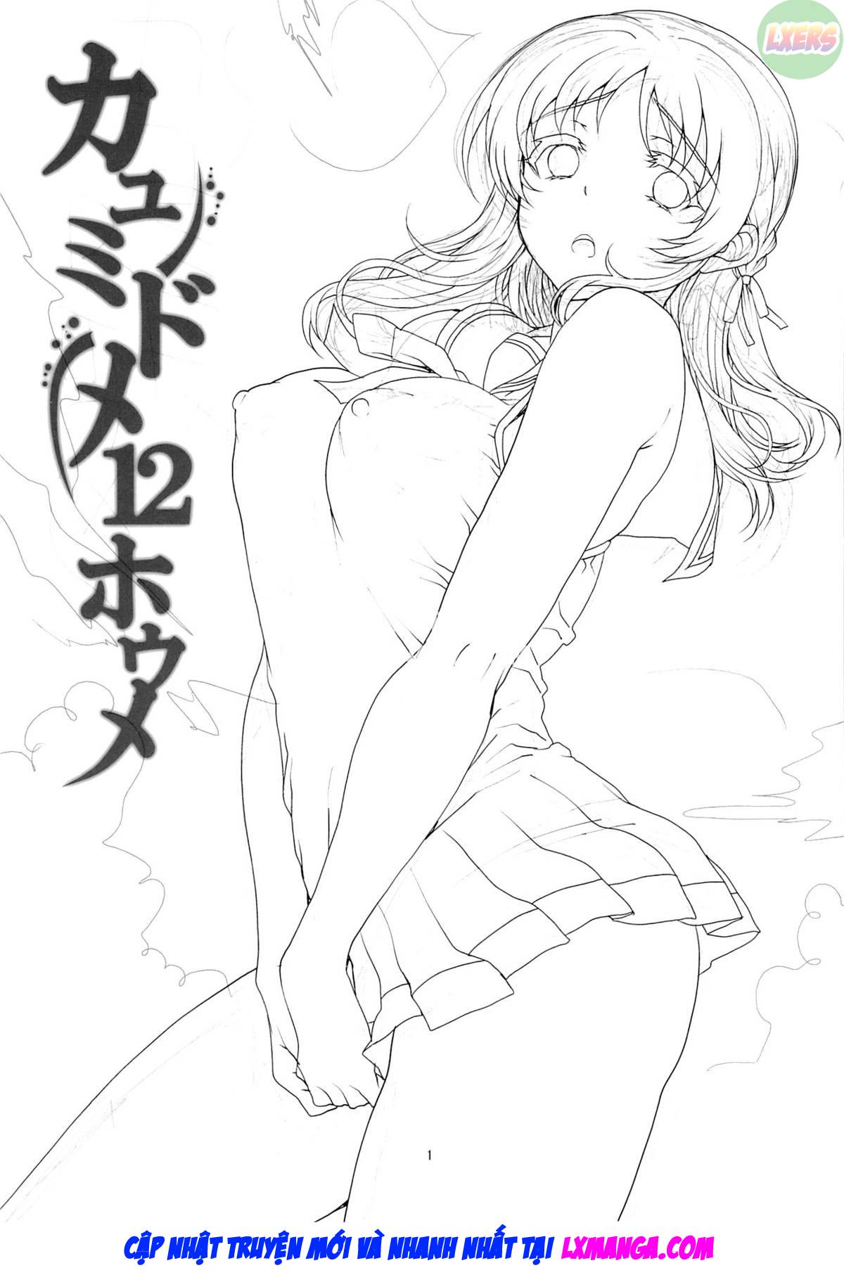 kayumidome-12-houme-chap-0-4 integer