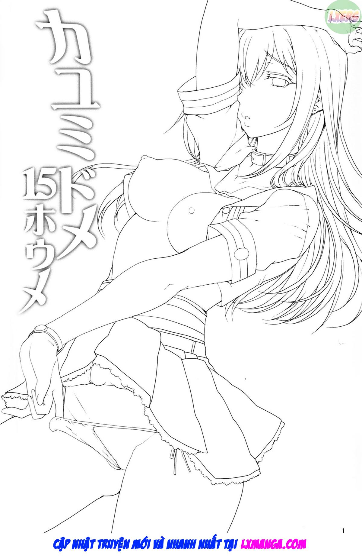 kayumidome-15-houme-chap-0-4 integer