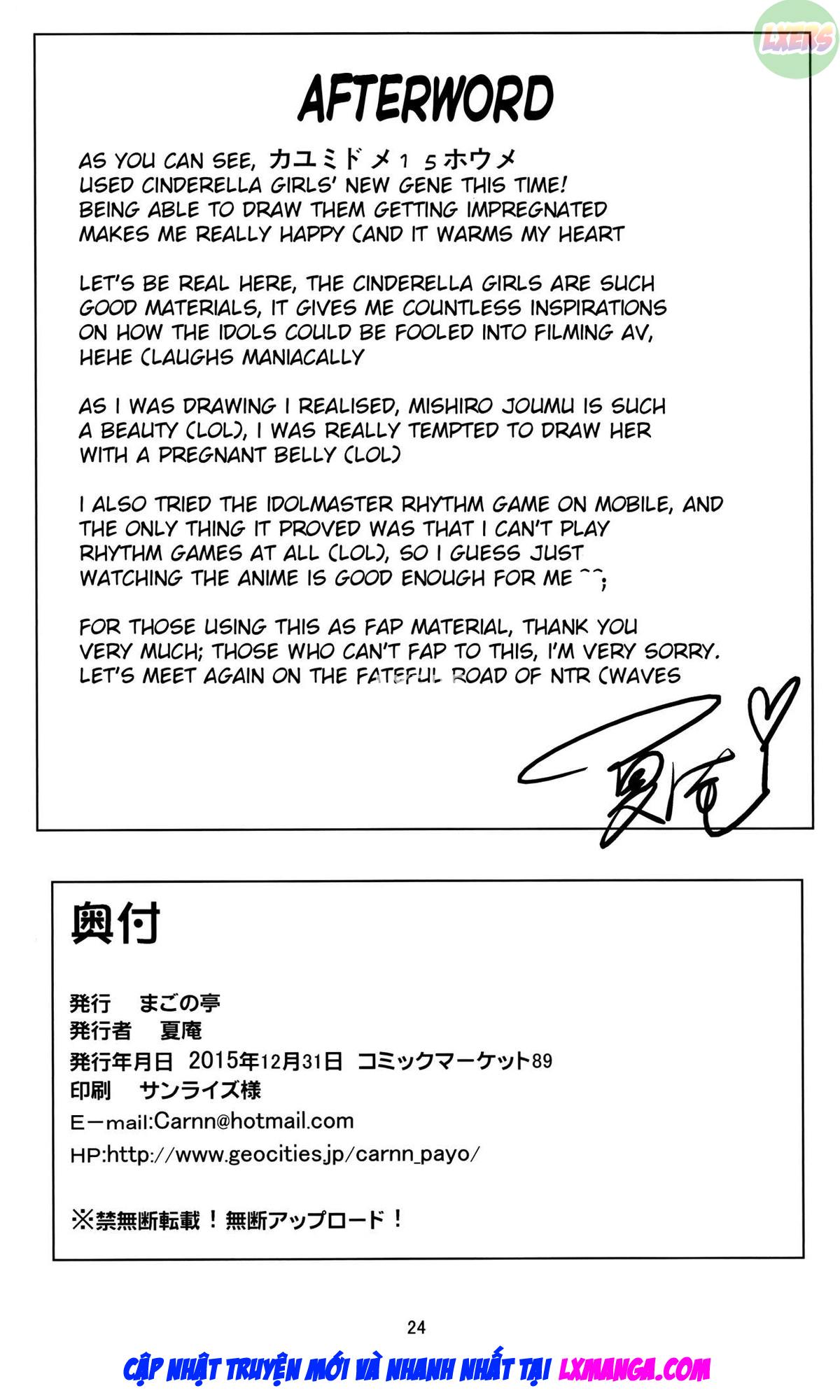 kayumidome-15-houme-chap-0-25 integer