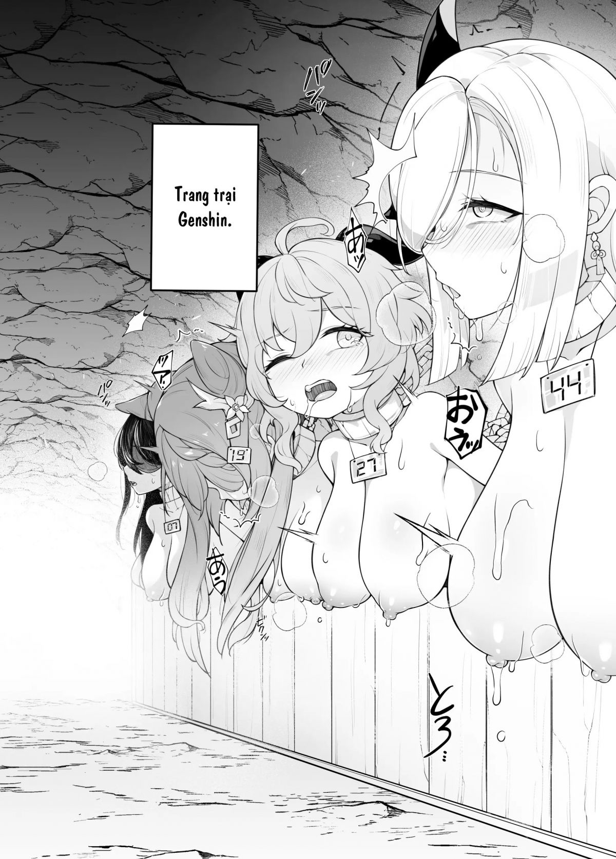 genshin-bokujou-chap-0-2 integer