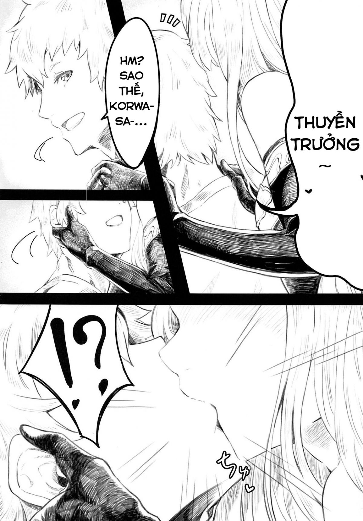 sui-korwa-san-to-ecchi-suru-hon-chap-0-2 integer