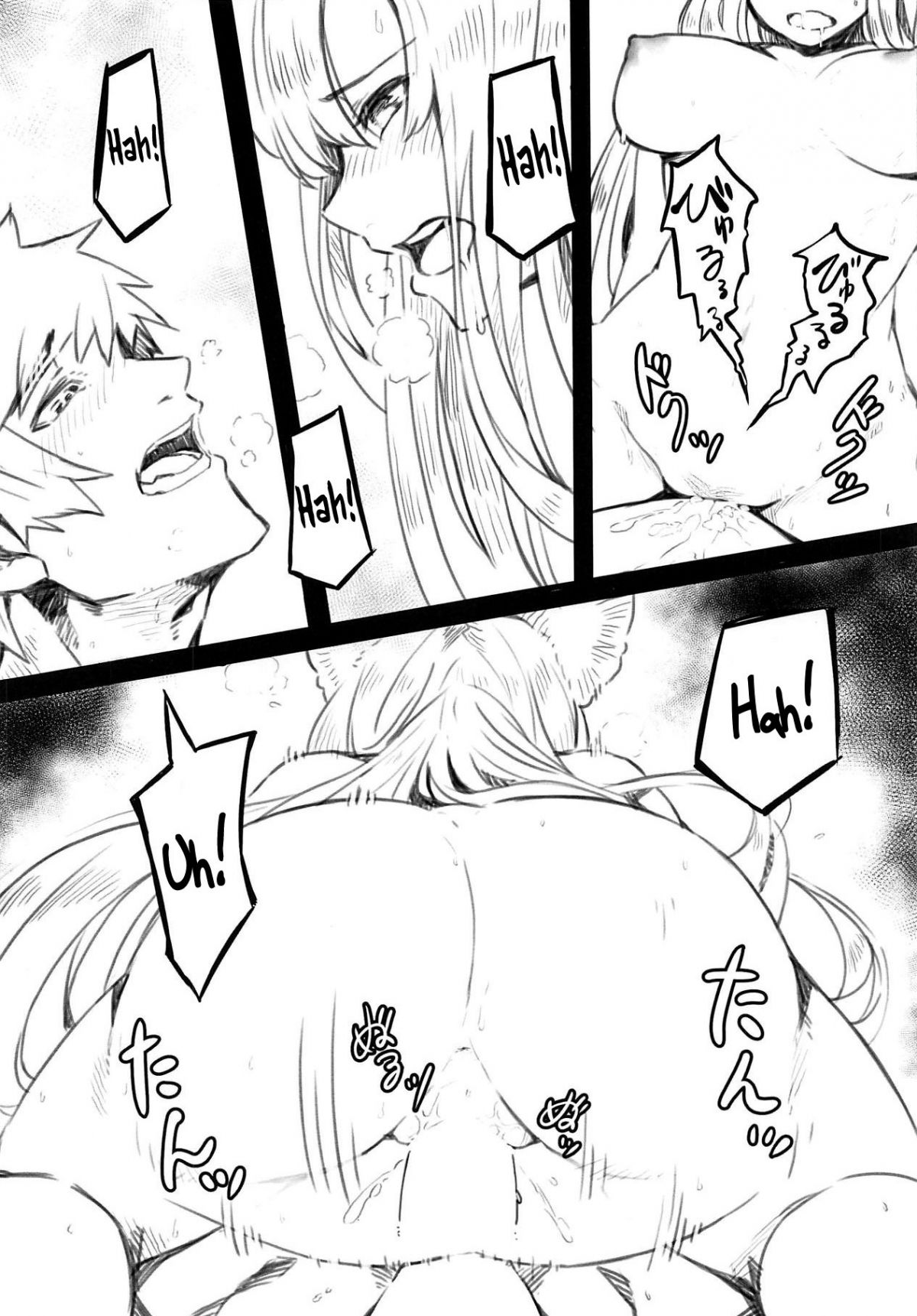 sui-korwa-san-to-ecchi-suru-hon-chap-0-11 integer