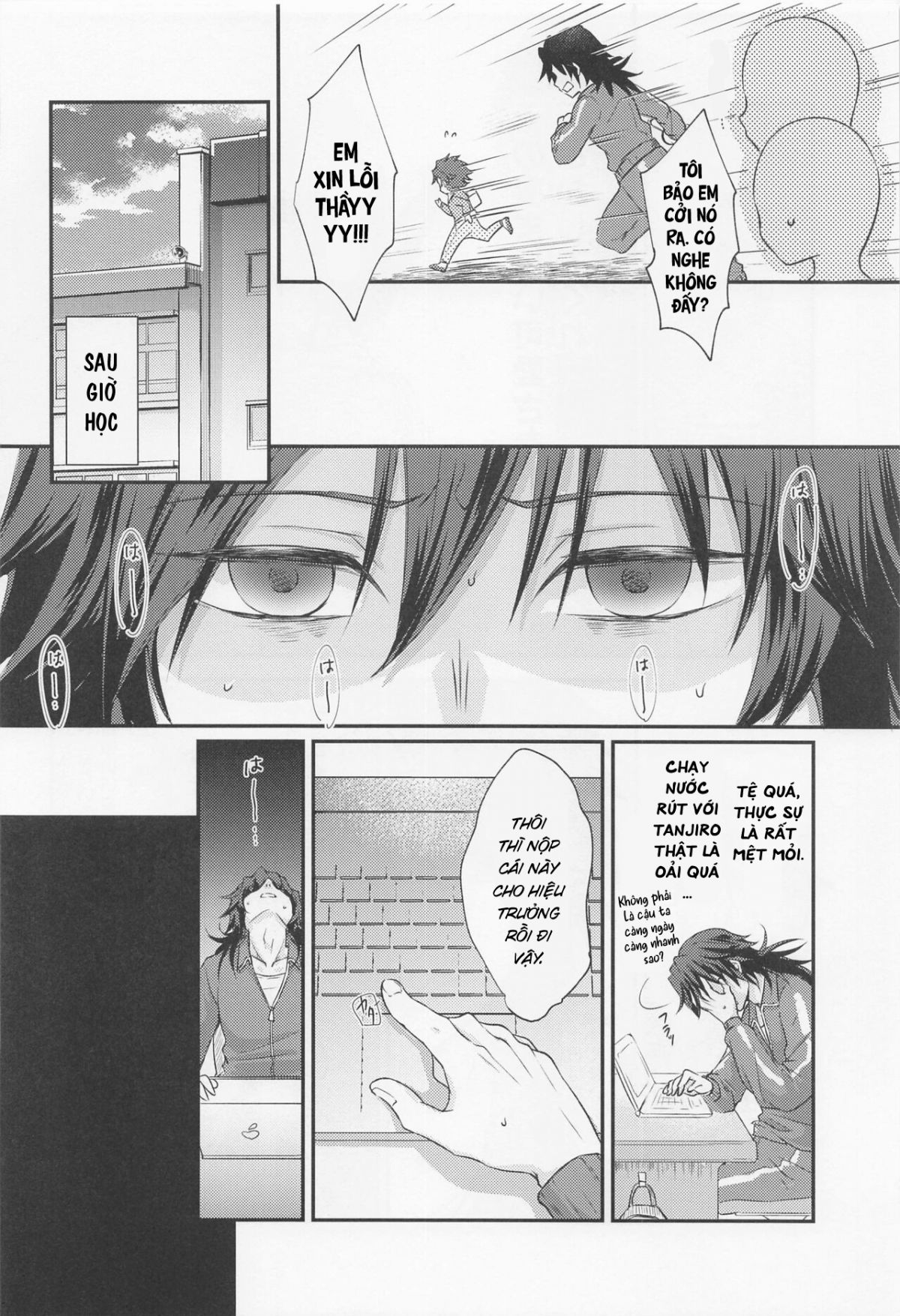 amakara-oxymoron-chap-0-4 integer