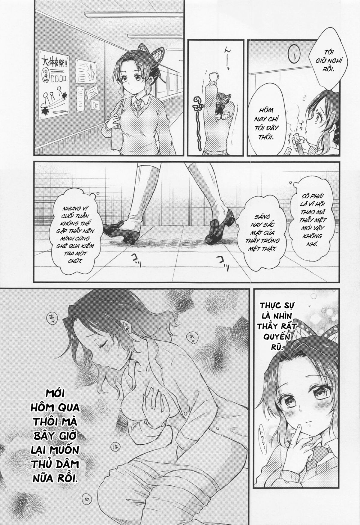 amakara-oxymoron-chap-0-5 integer