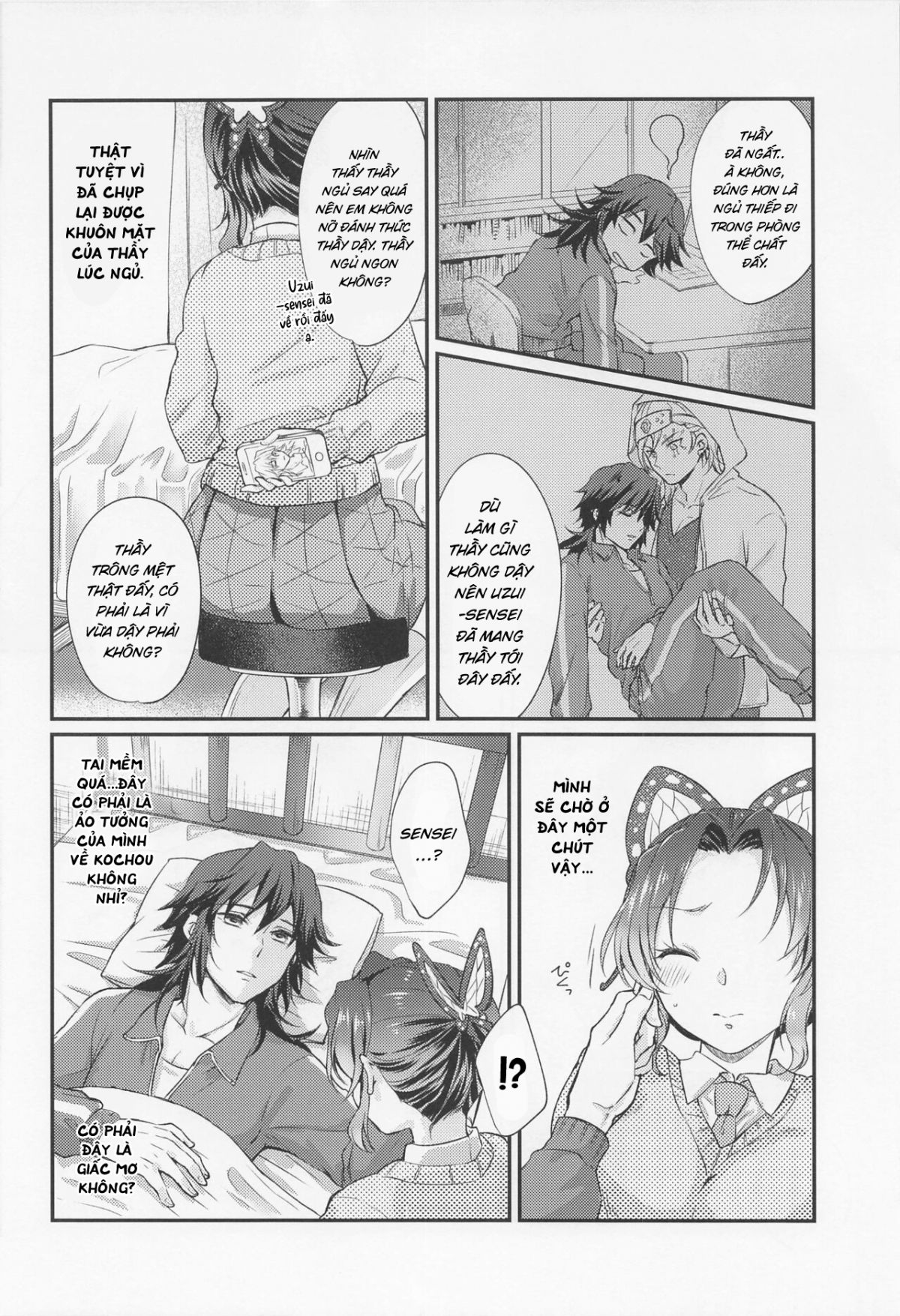 amakara-oxymoron-chap-0-8 integer