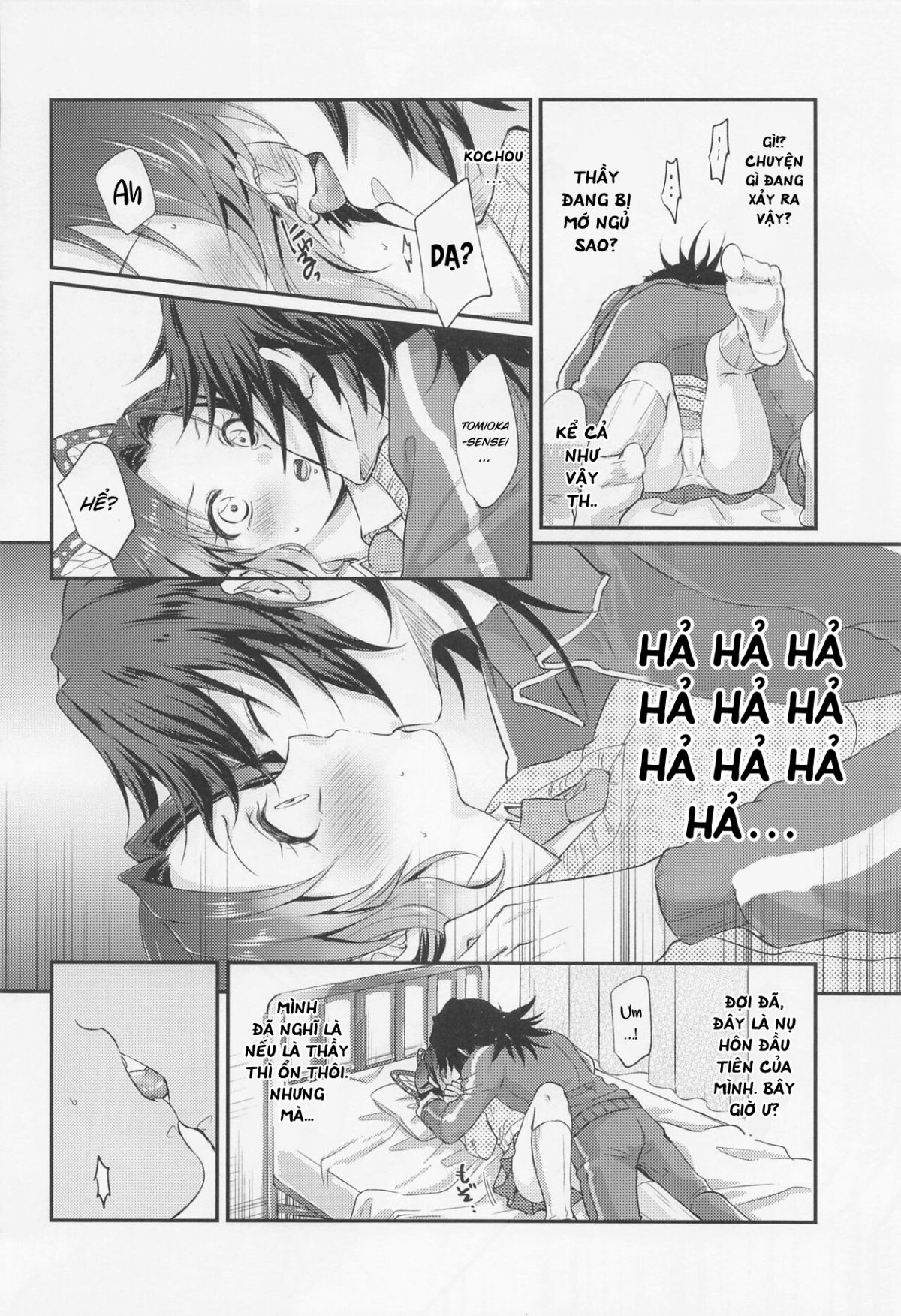 amakara-oxymoron-chap-0-10 integer