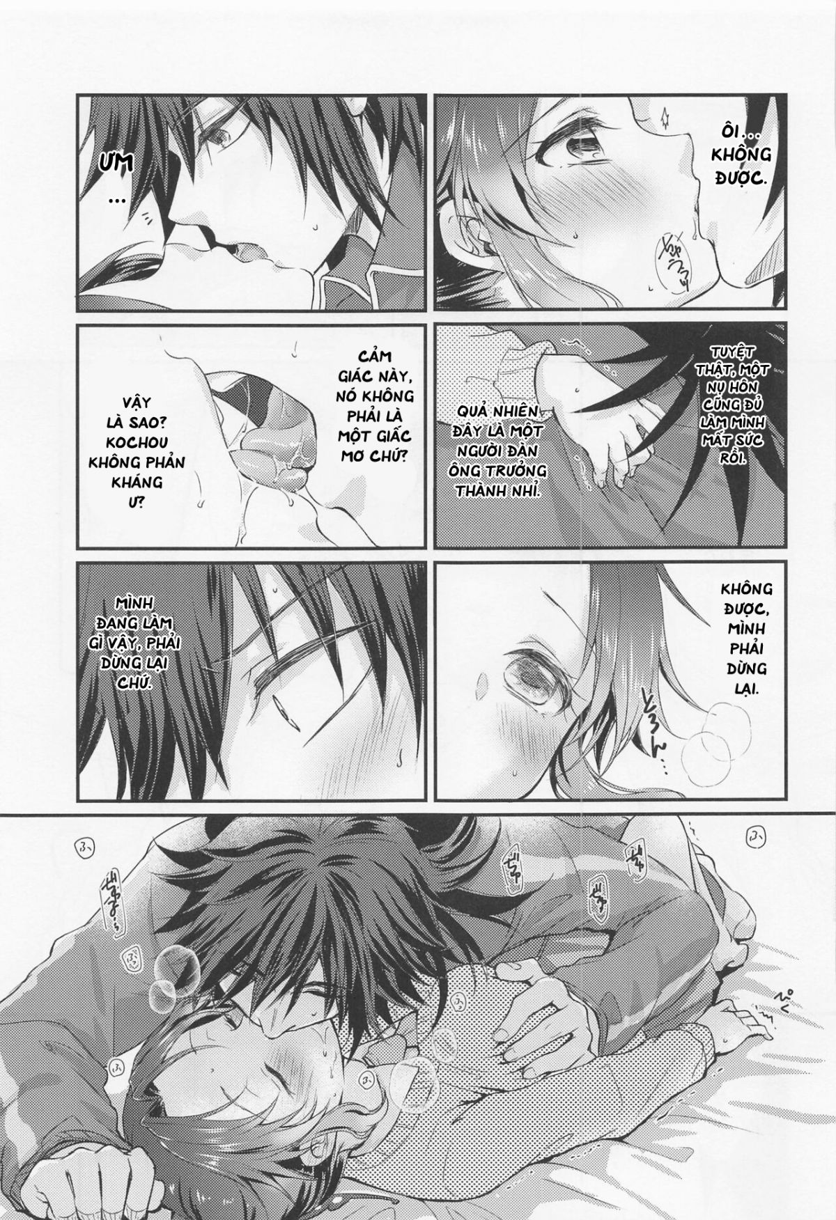 amakara-oxymoron-chap-0-11 integer