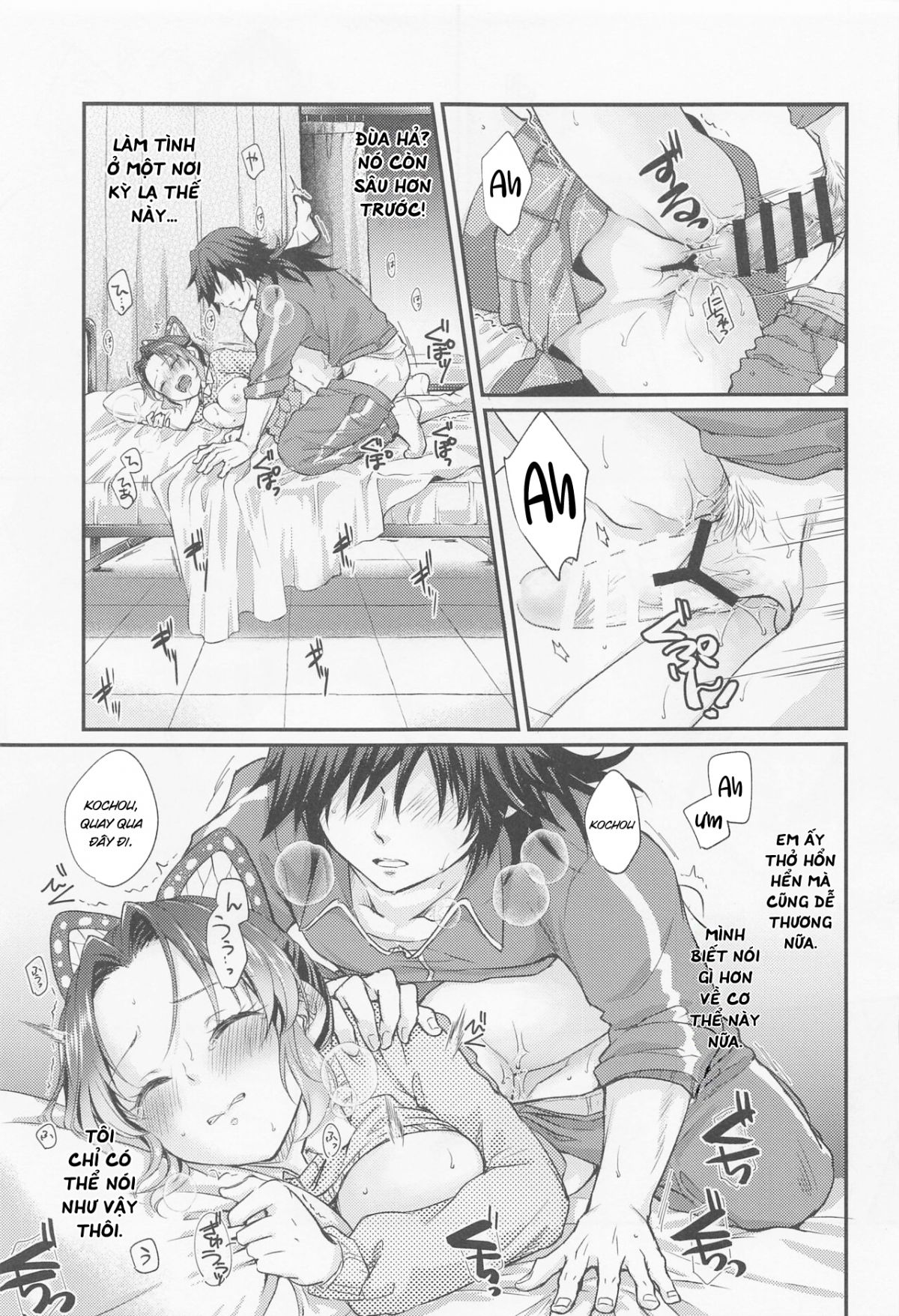 amakara-oxymoron-chap-0-21 integer