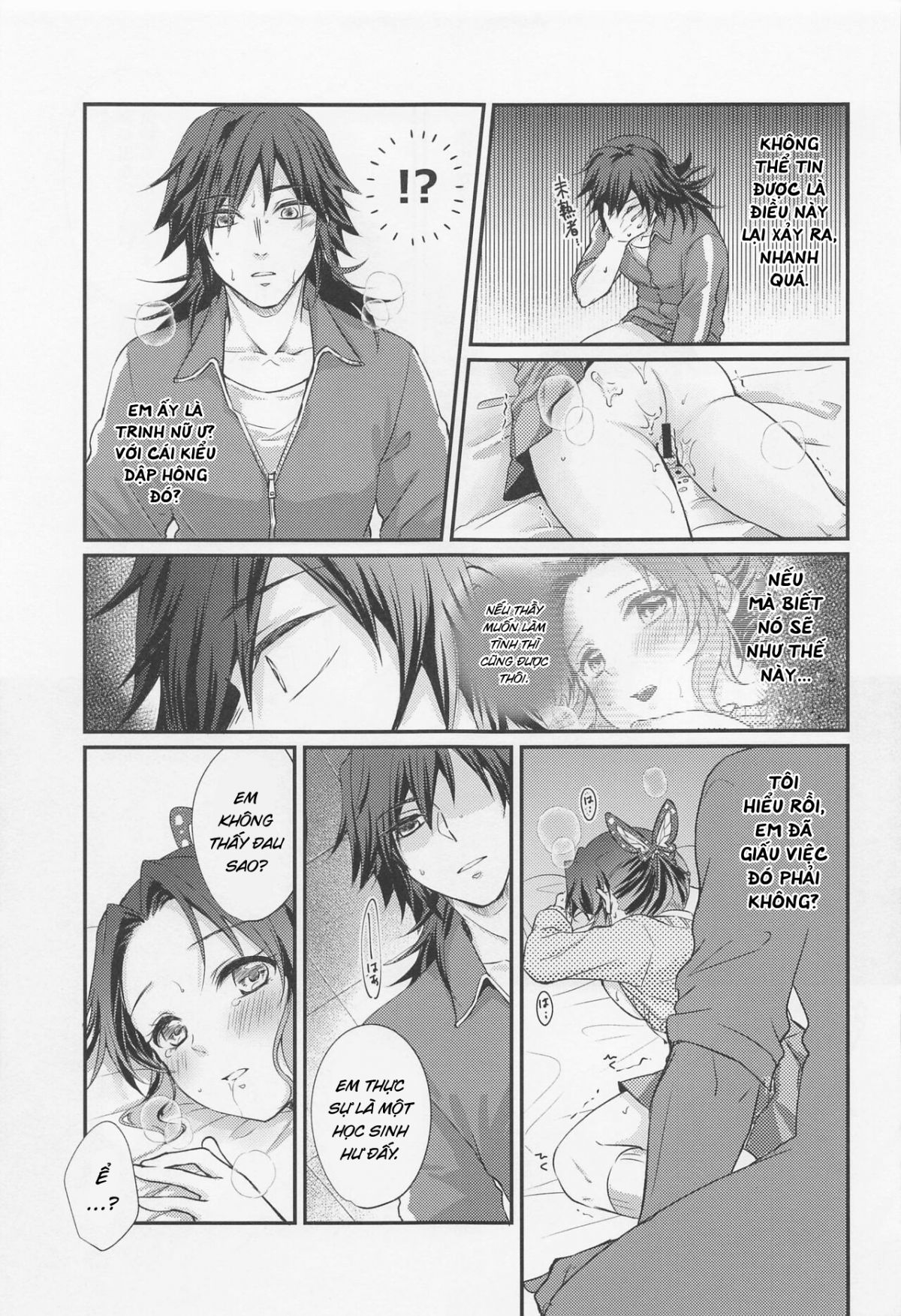 amakara-oxymoron-chap-0-23 integer