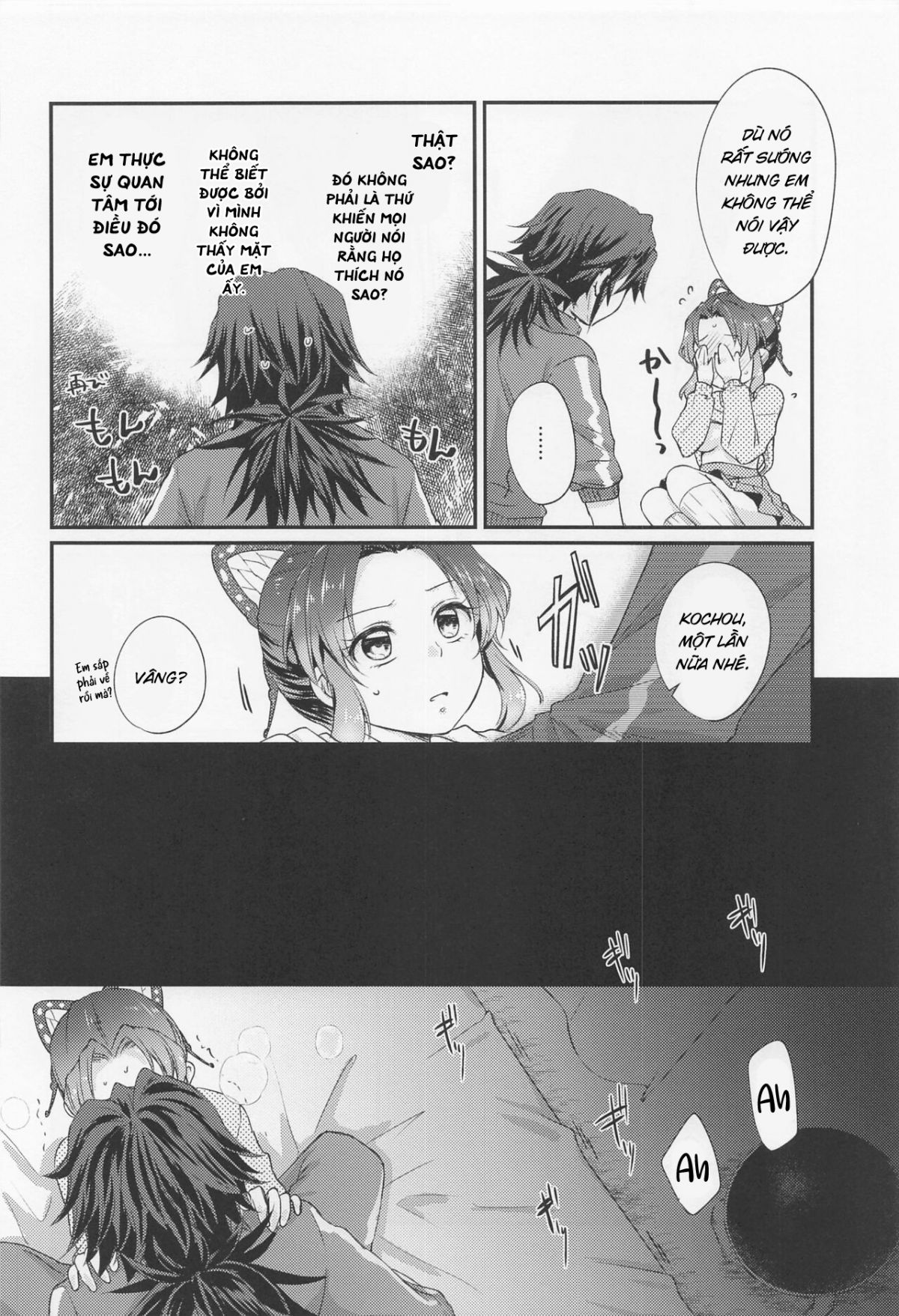 amakara-oxymoron-chap-0-24 integer