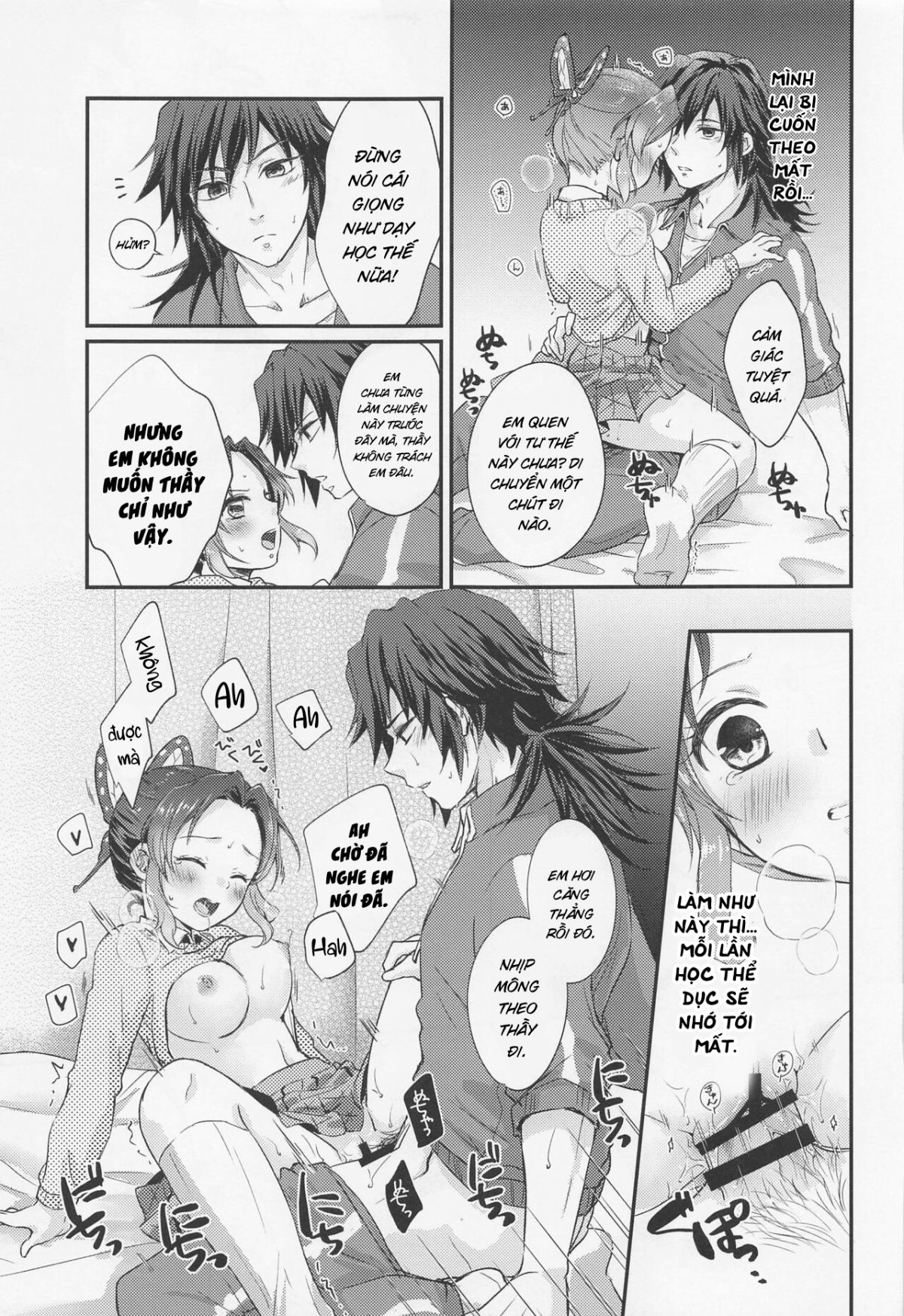 amakara-oxymoron-chap-0-25 integer